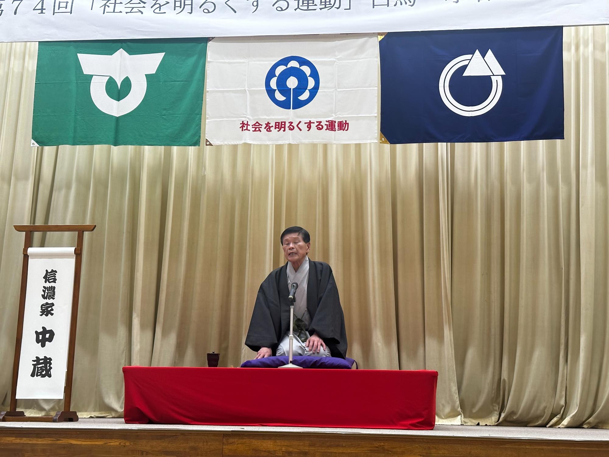 第74回「社会を明るくする運動」白馬・小谷地区推進大会