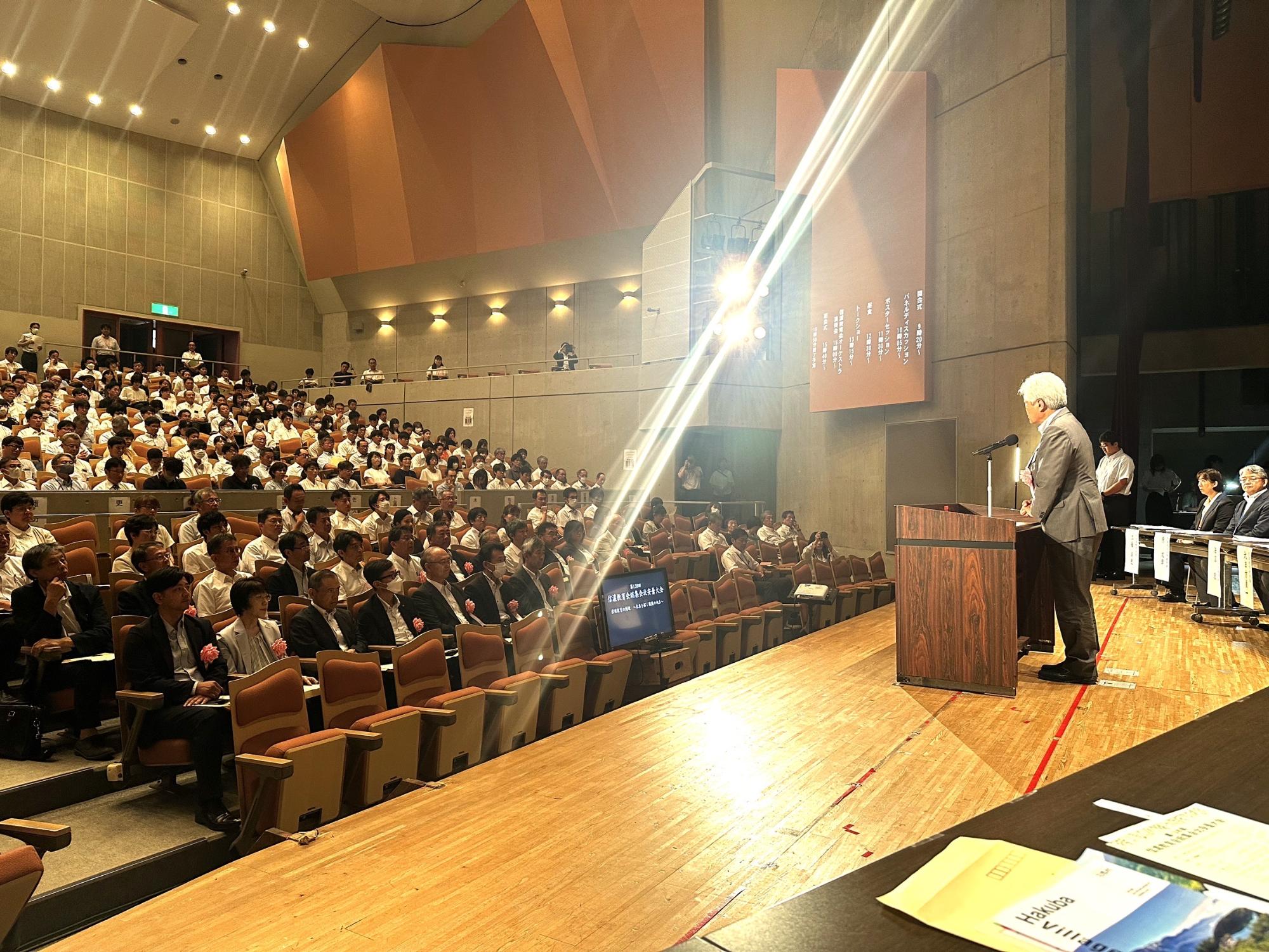 信濃教育会総集会北安曇大会