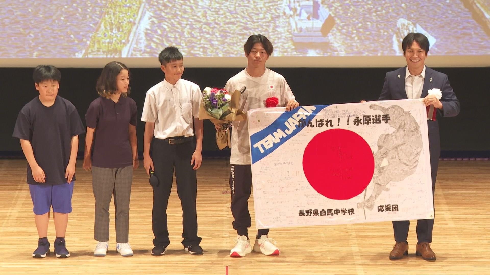 パリオリンピック男子スケートボード・パークに出場する永原悠路選手の壮行会