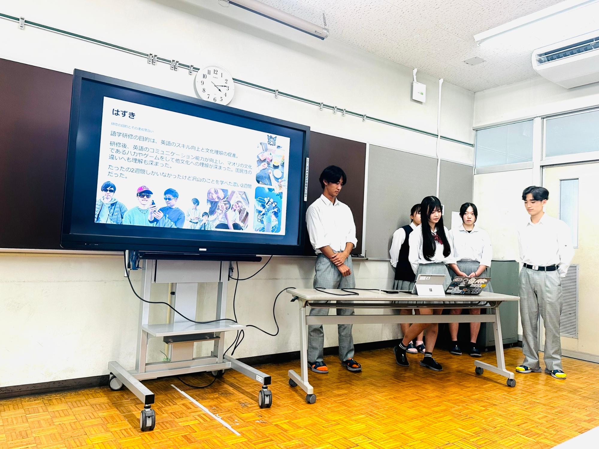語学研修報告会