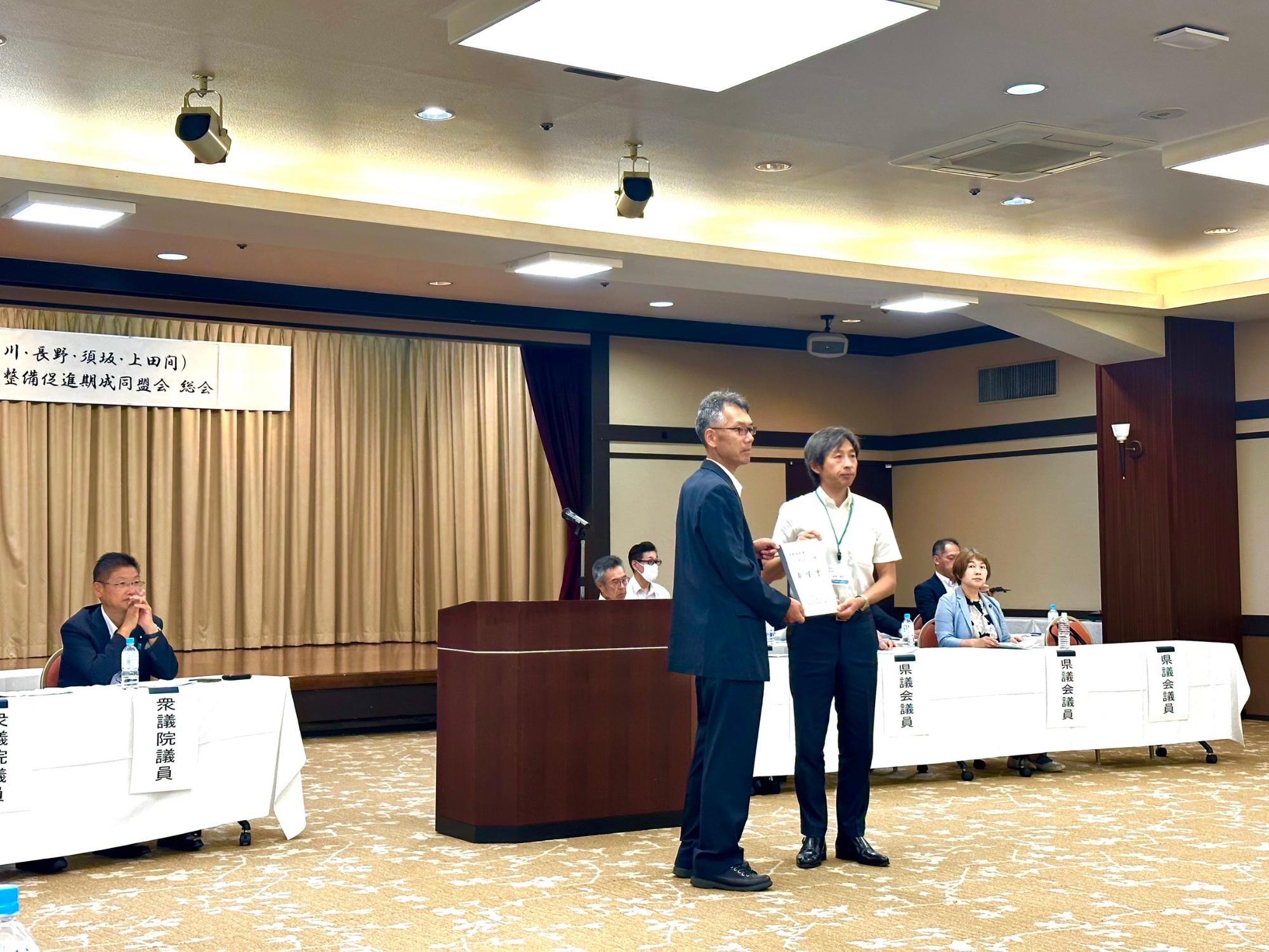 国道406号整備促進期成同盟会総会