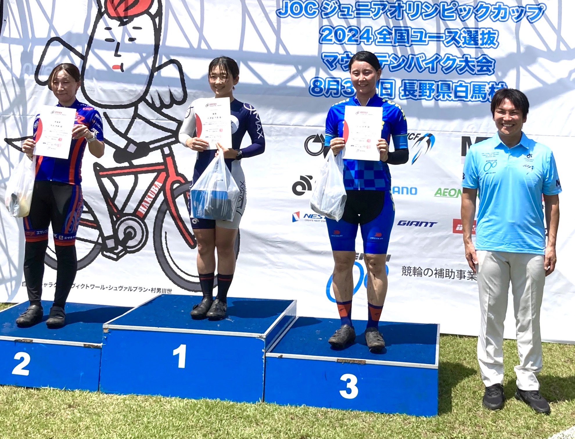 JOCジュニアオリンピックカップ全国ユース選抜マウンテンバイク大会