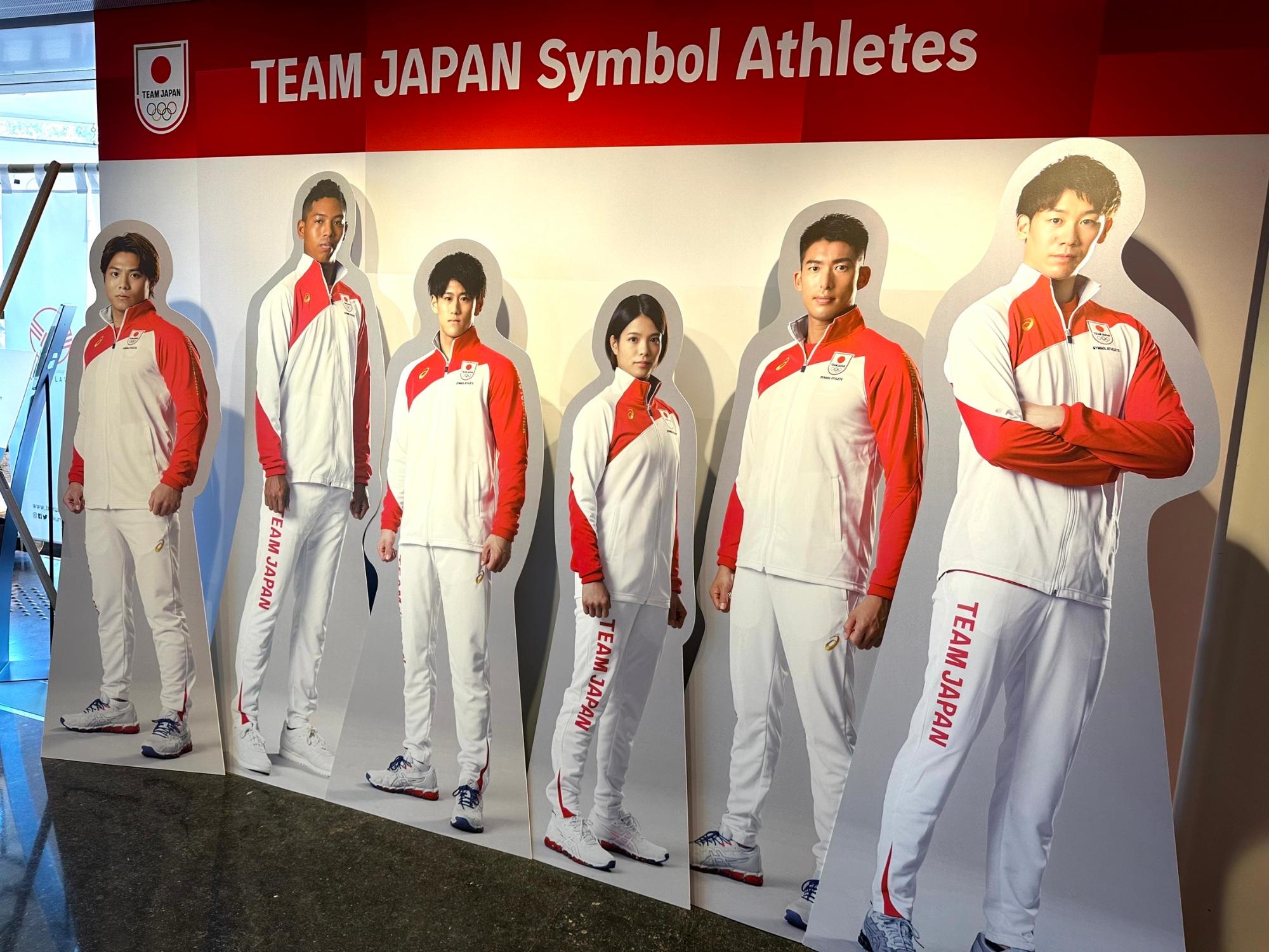 Team Japan House
