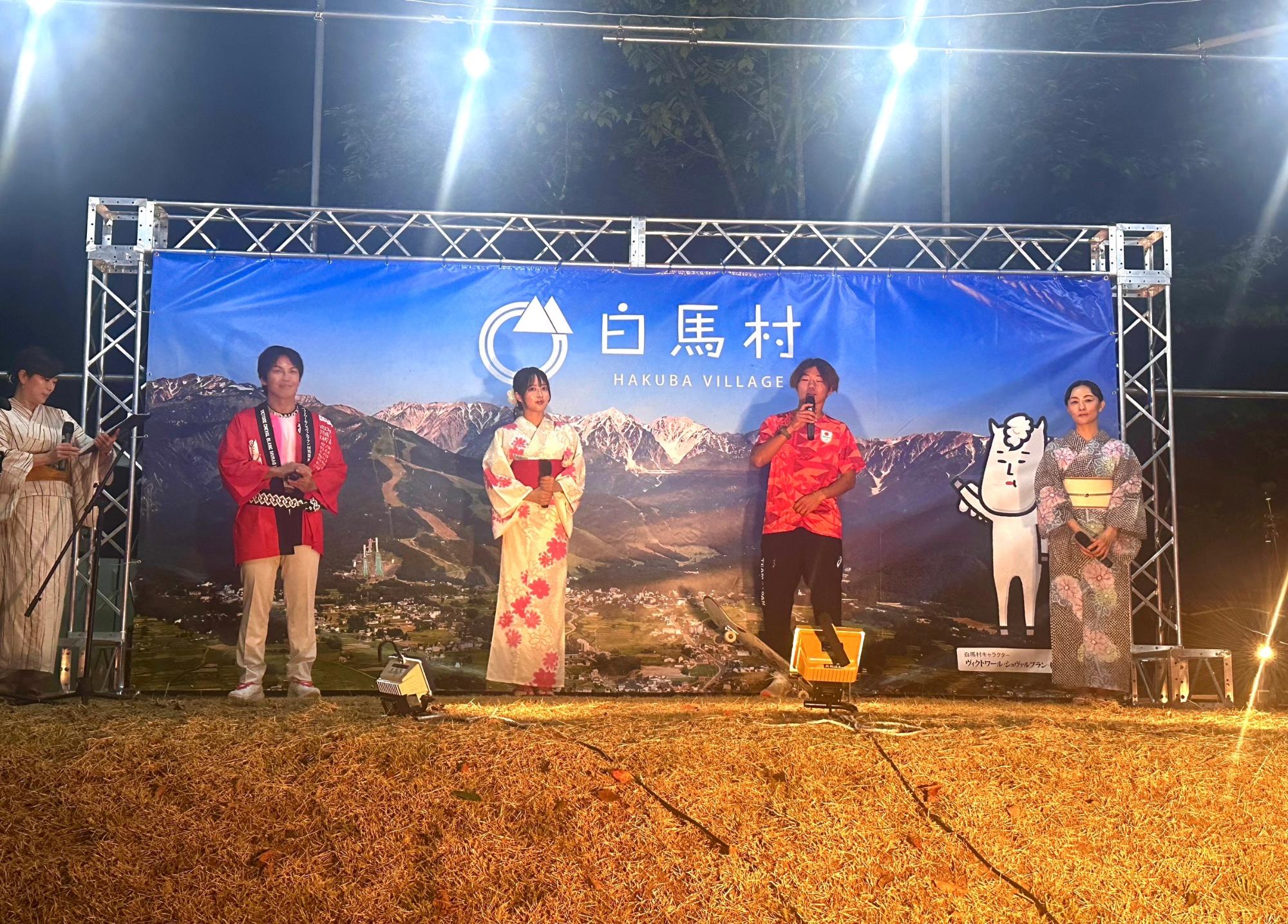 第38回白馬の夏祭り