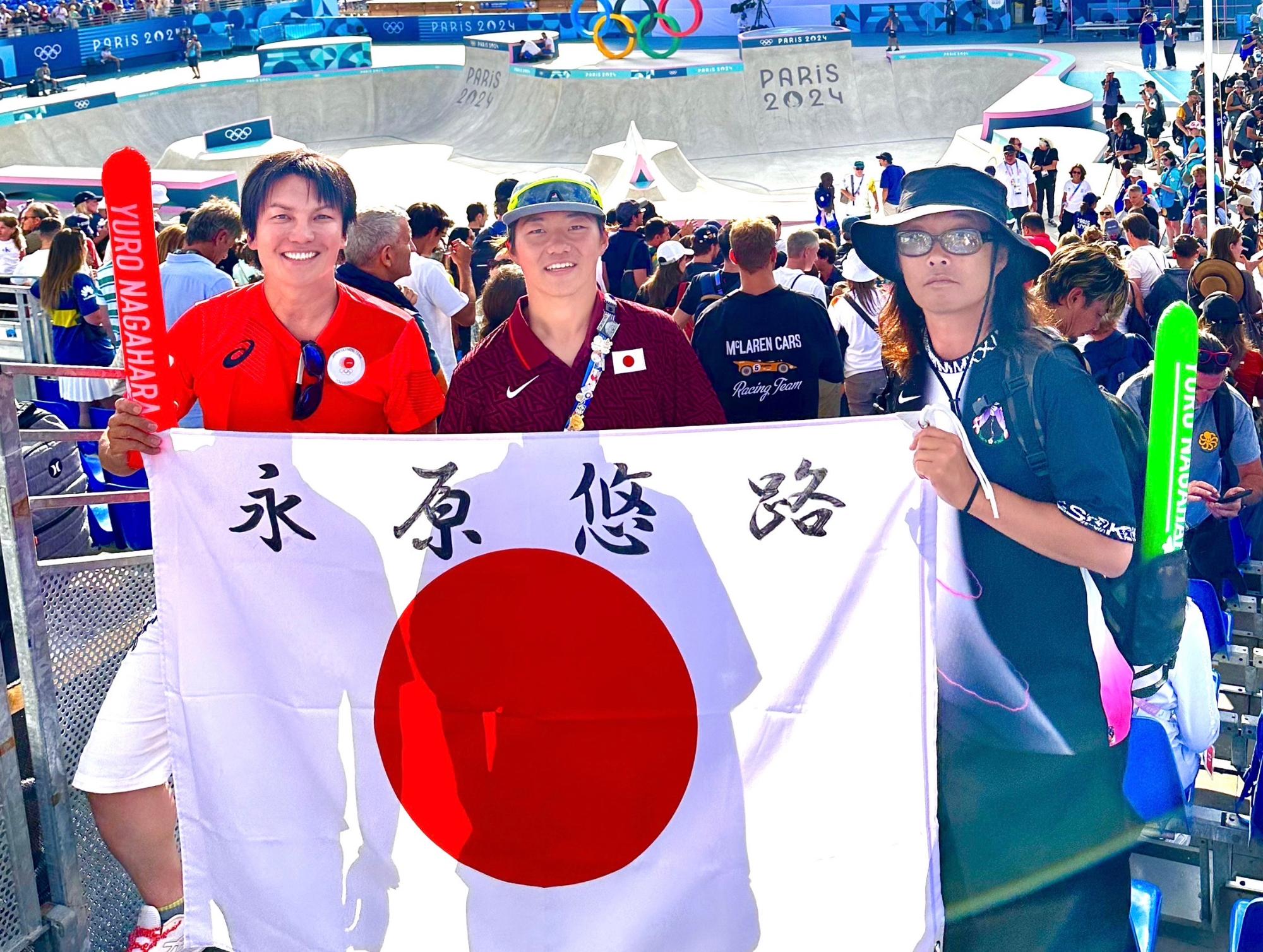 永原悠路選手