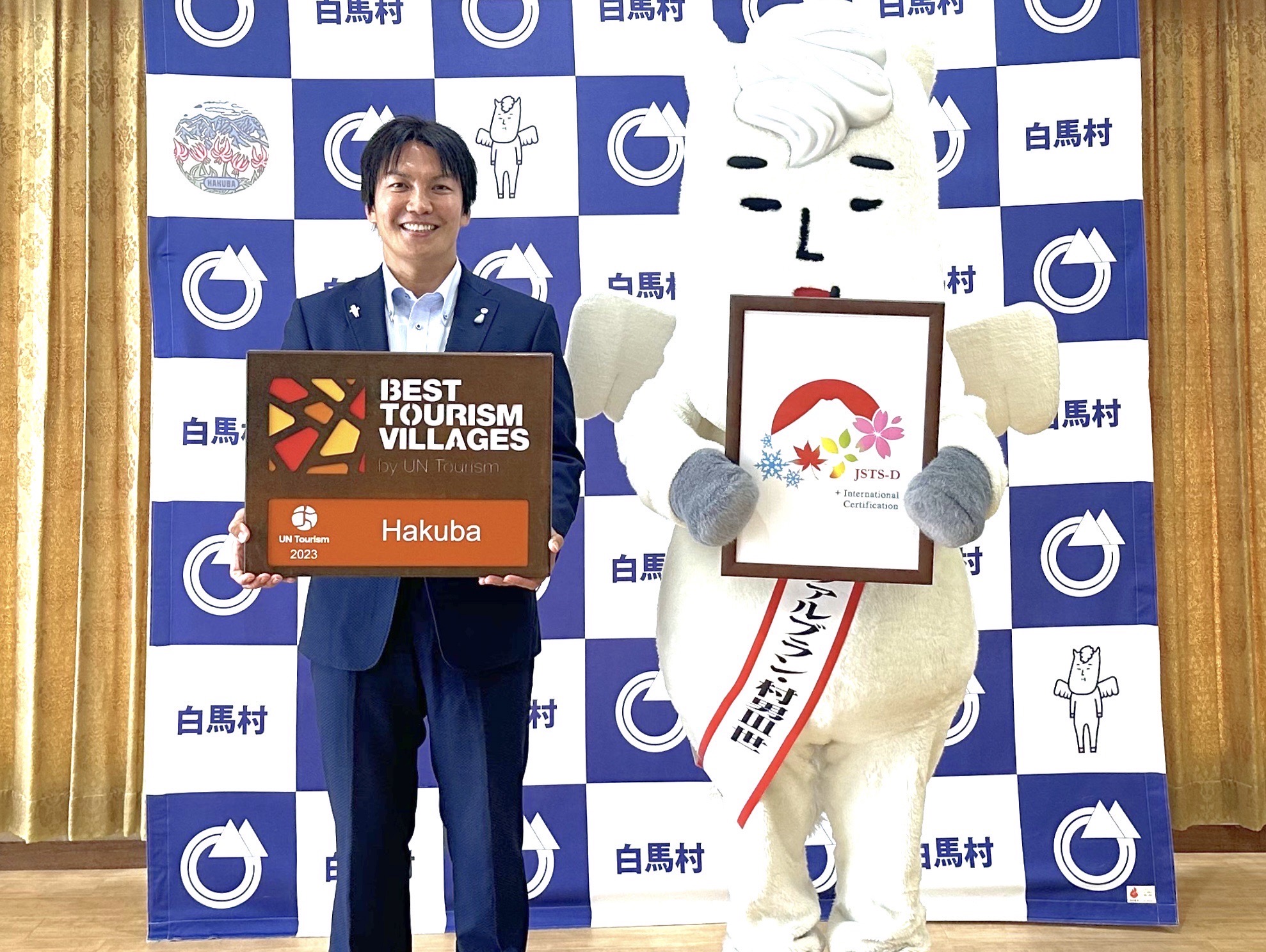 持続可能な観光ガイドライン国際認証版