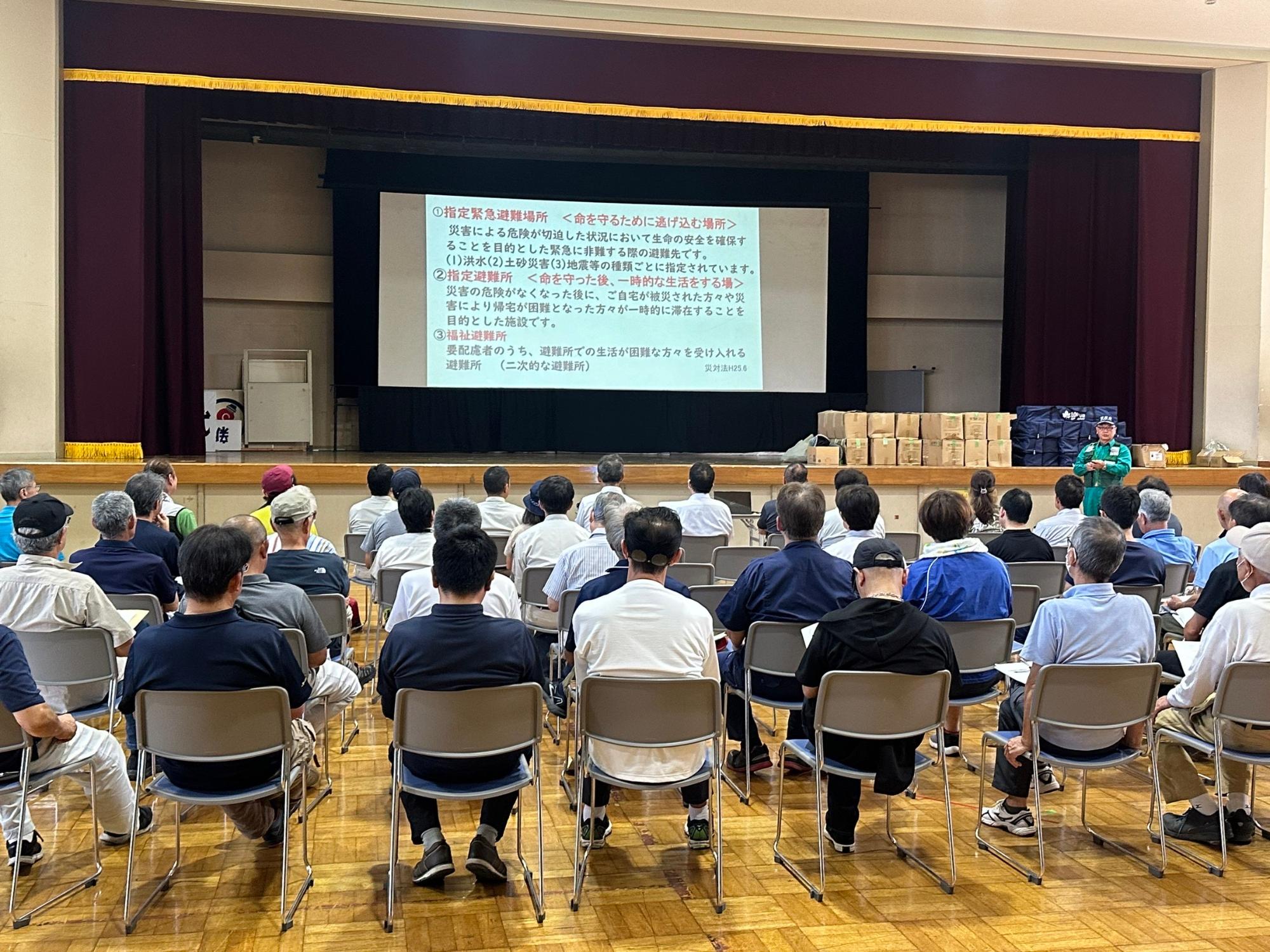 白馬村地震総合防災訓練