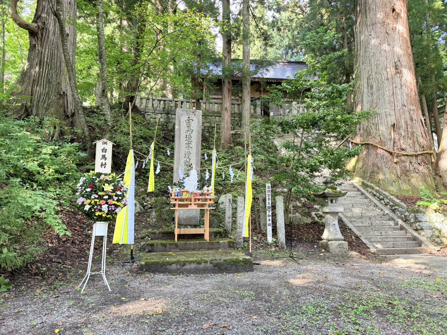 白馬連峰遭難者慰霊祭