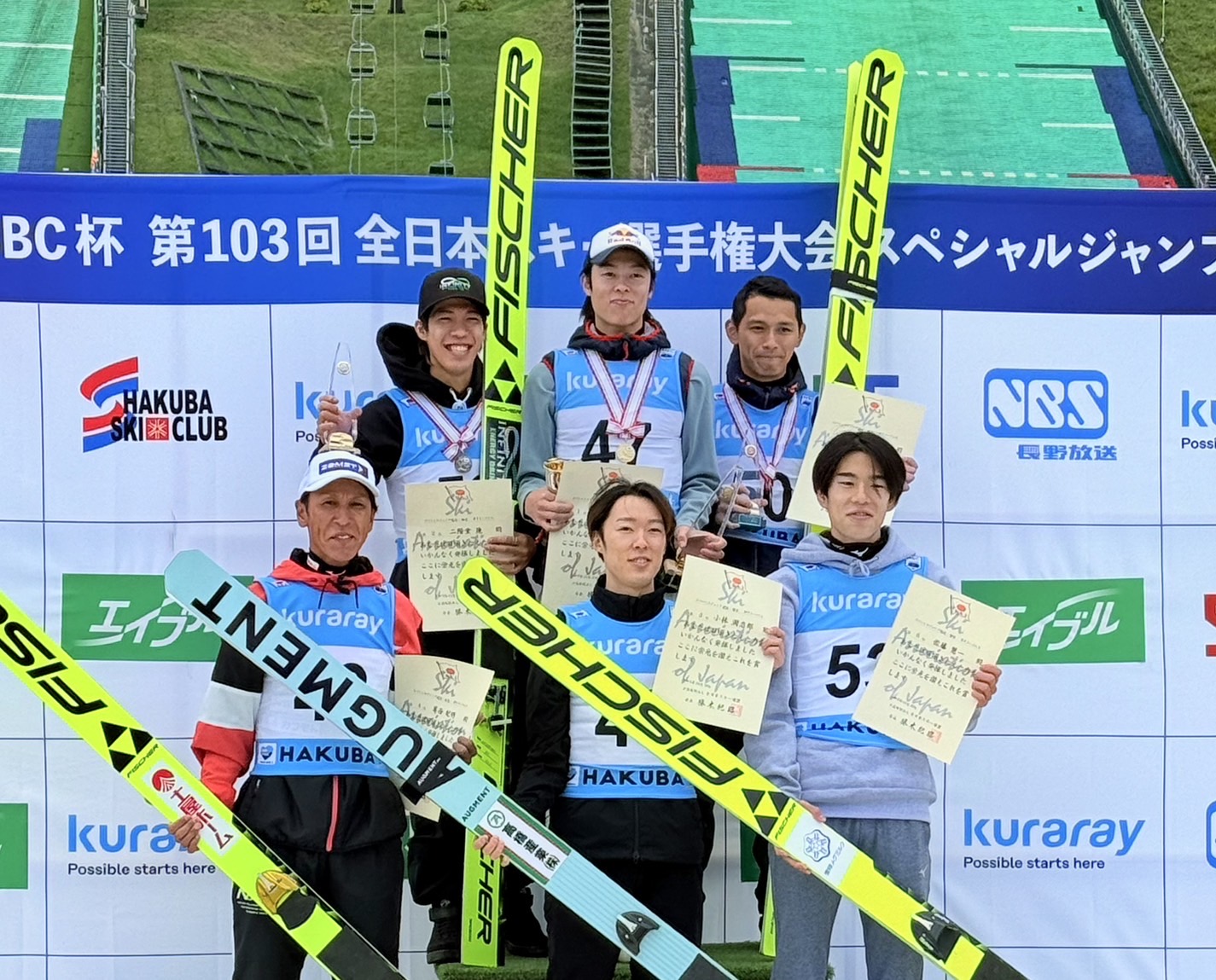 第103回全日本選手権大会スペシャルジャンプ競技ラージヒル兼第20回SBC杯スペシャルジャンプ白馬大会