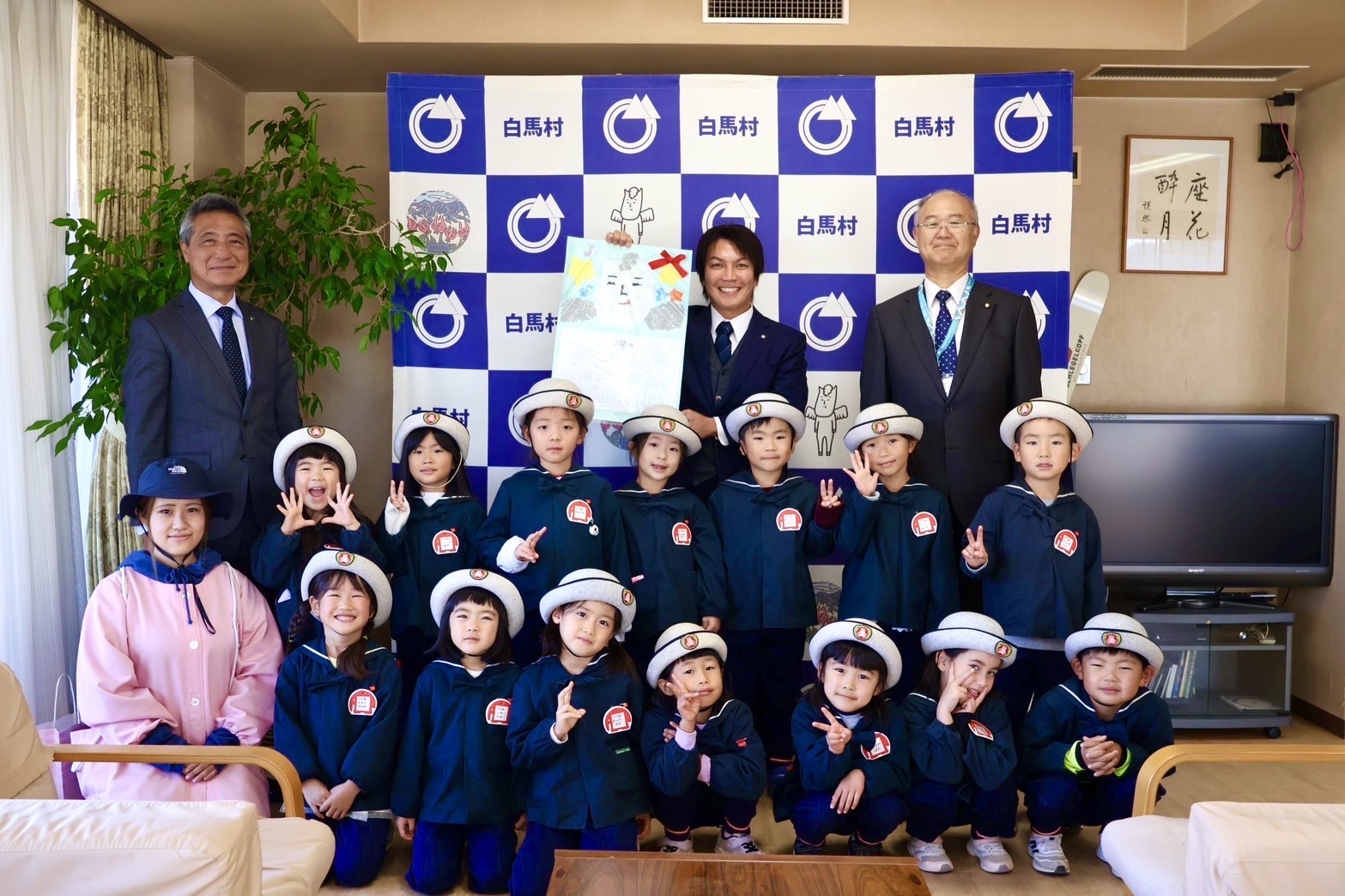 信学会白馬幼稚園の園児たち