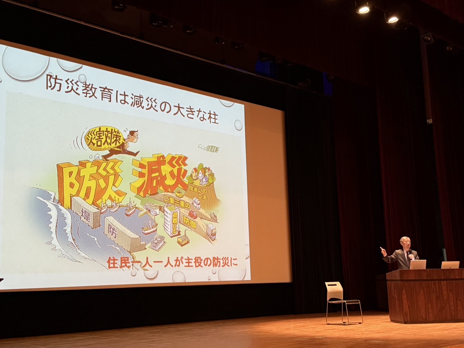 神城断層地震から10年シンポジウム