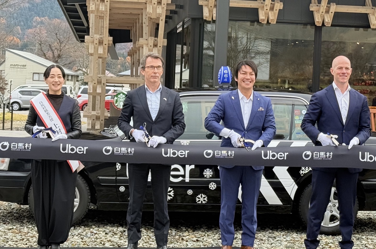 白馬村とUber Japan包括協定調印式・出発式