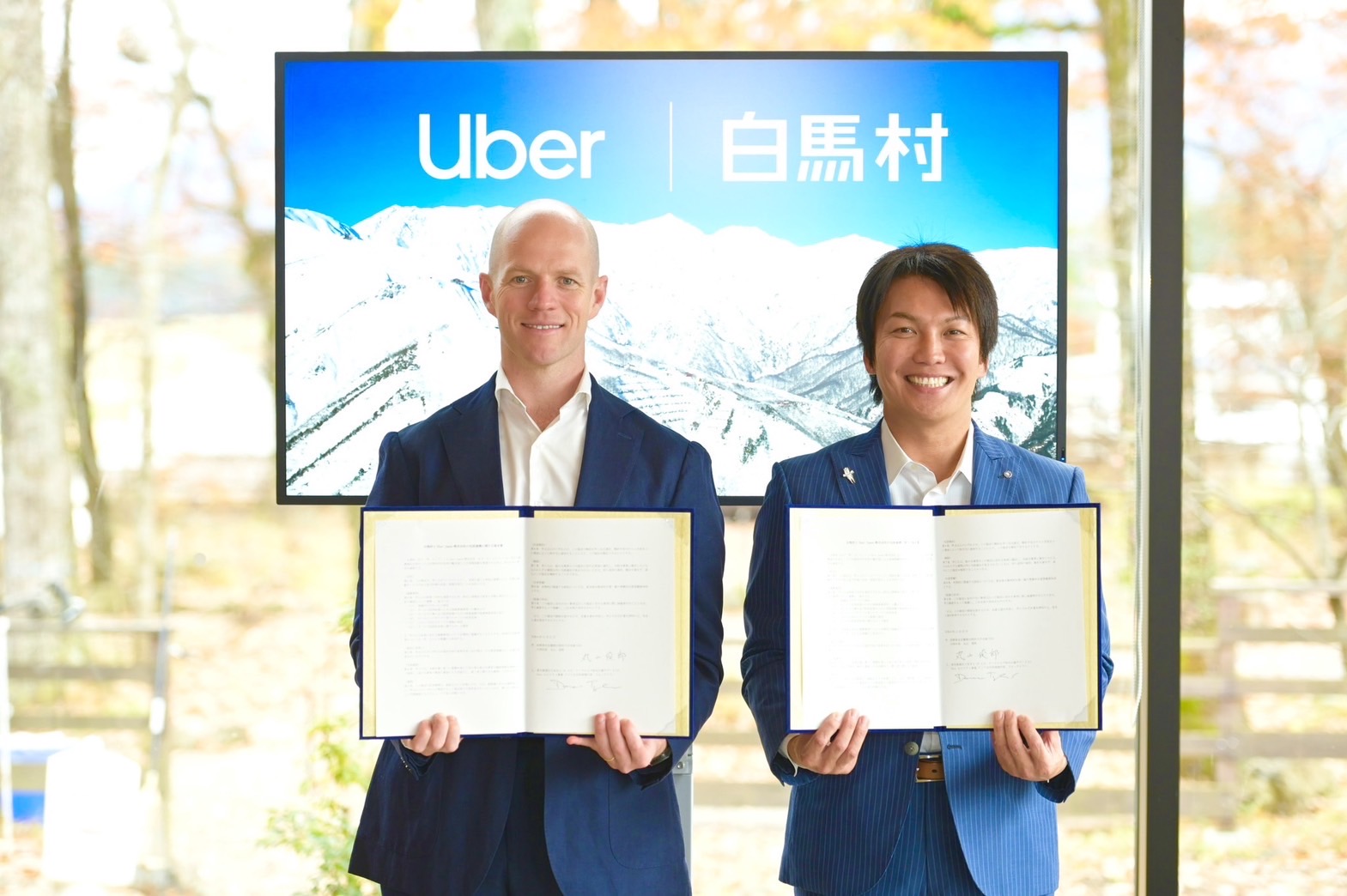 白馬村とUber Japan包括協定調印式・出発式