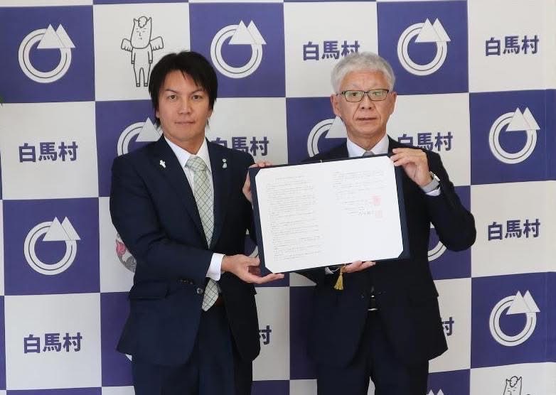 AW・ウォーター株式会社との防災協定締結式