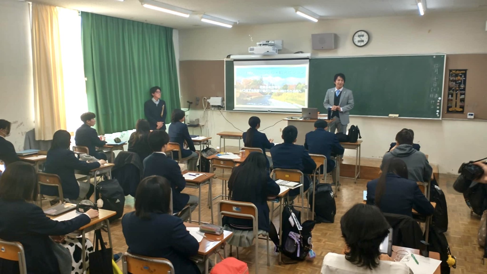 白馬高校「これからの白馬の地域づくりと観光ビジョン」講師