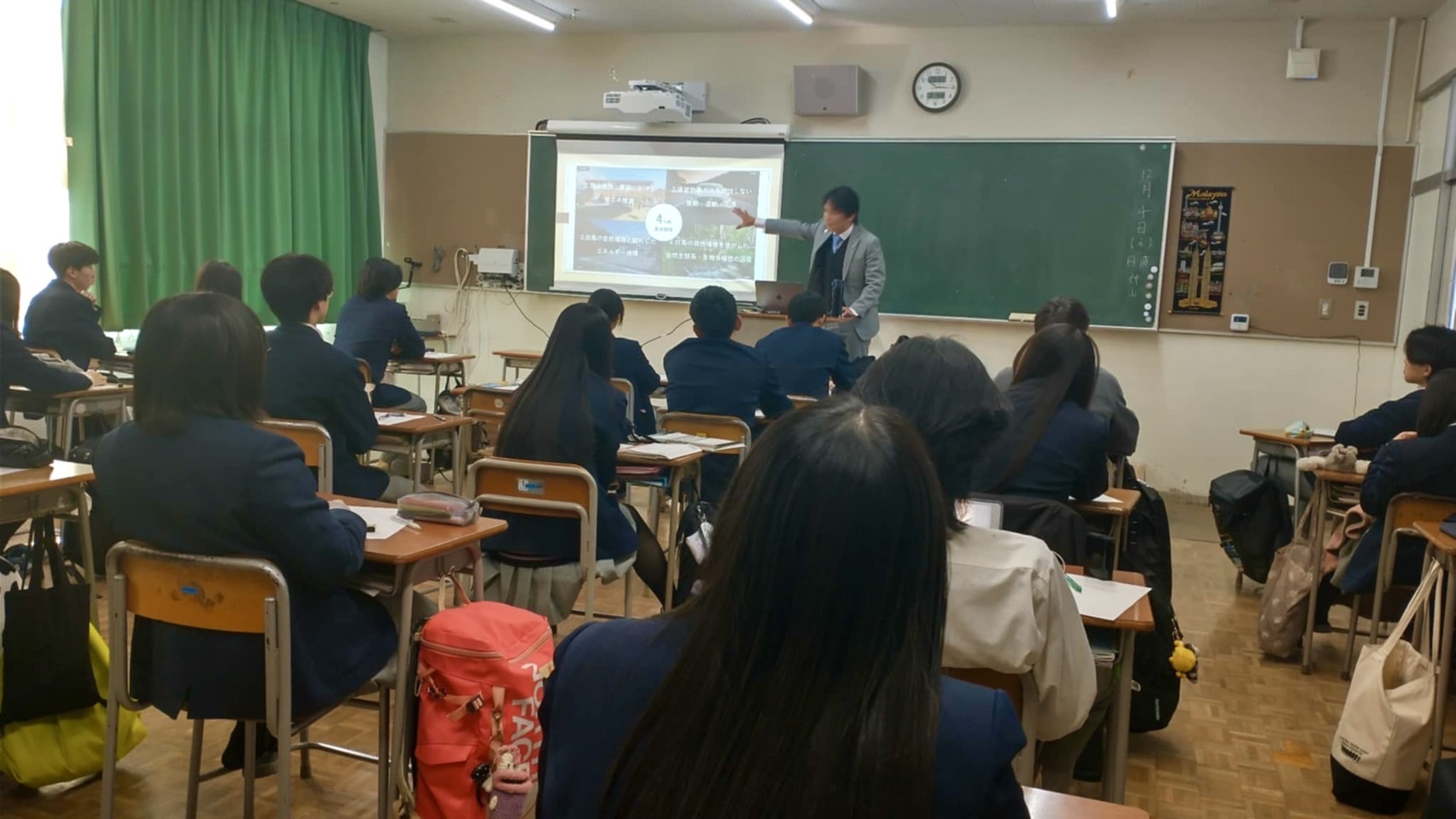 白馬高校「これからの白馬の地域づくりと観光ビジョン」講師