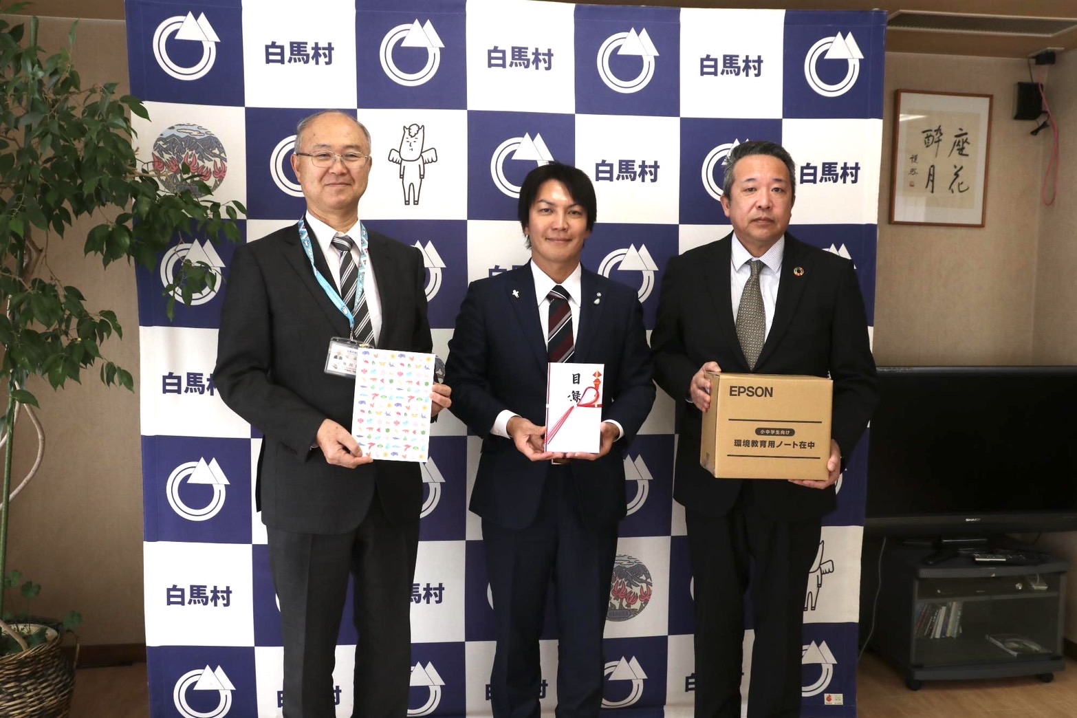 エプソン株式会社様から学習用ノートの寄贈