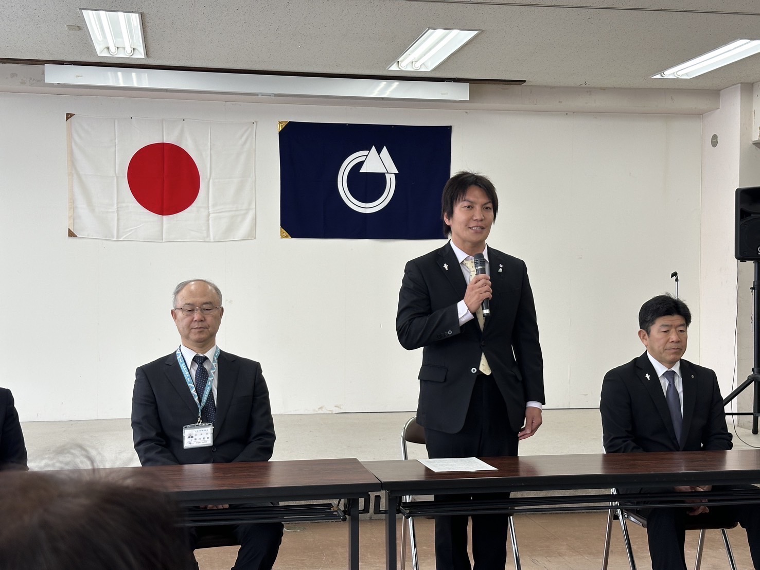 仕事始め式