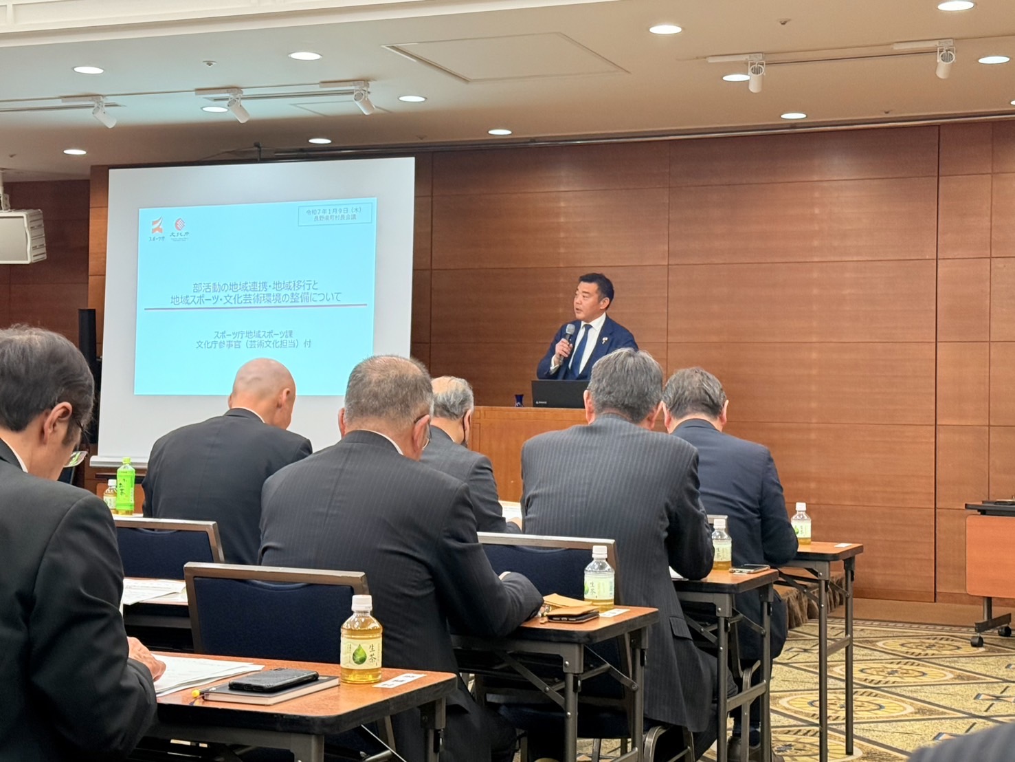 長野県町村長会議