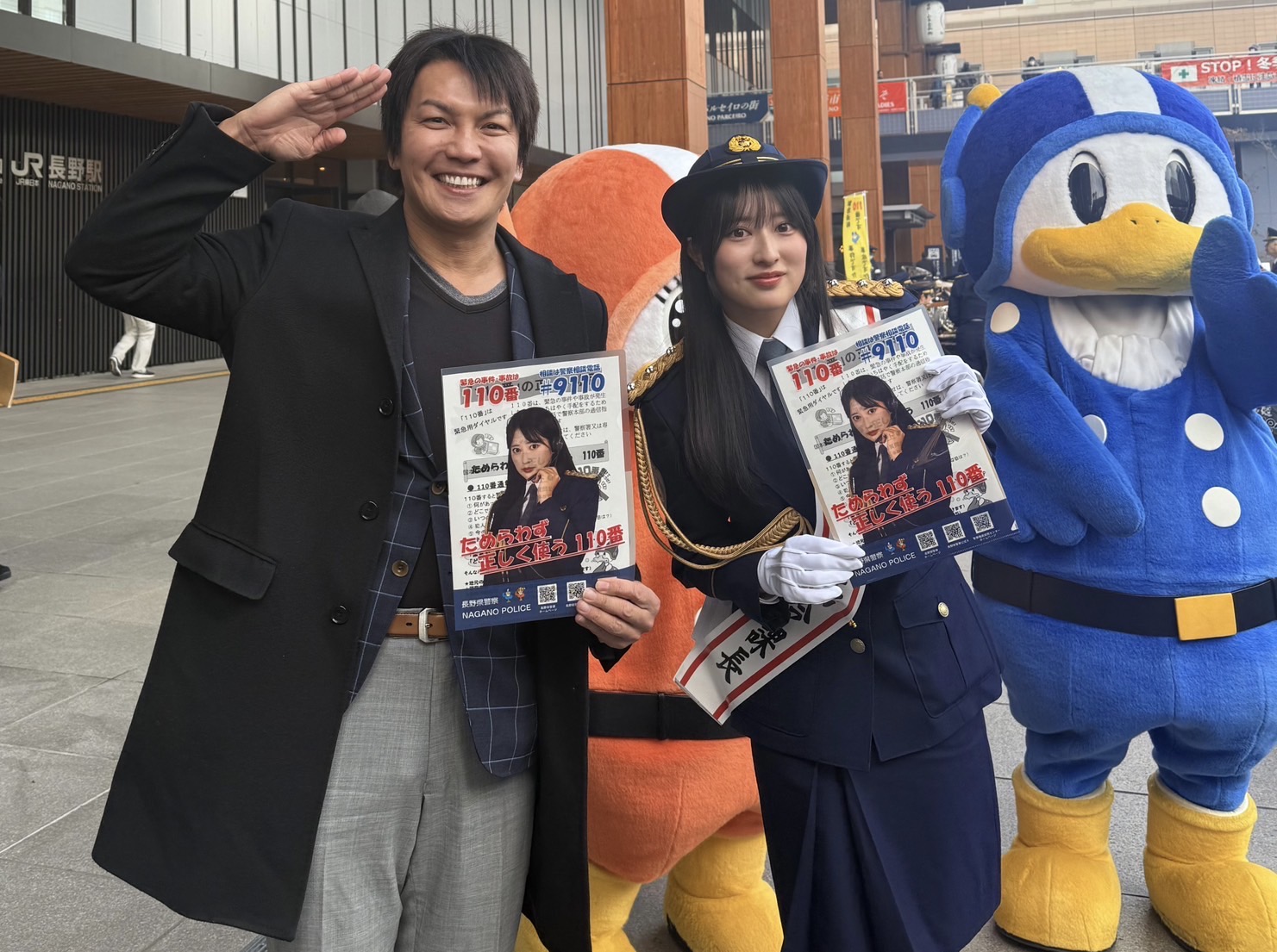 白馬村観光大使の国本梨紗さん「一日通信指令課長」