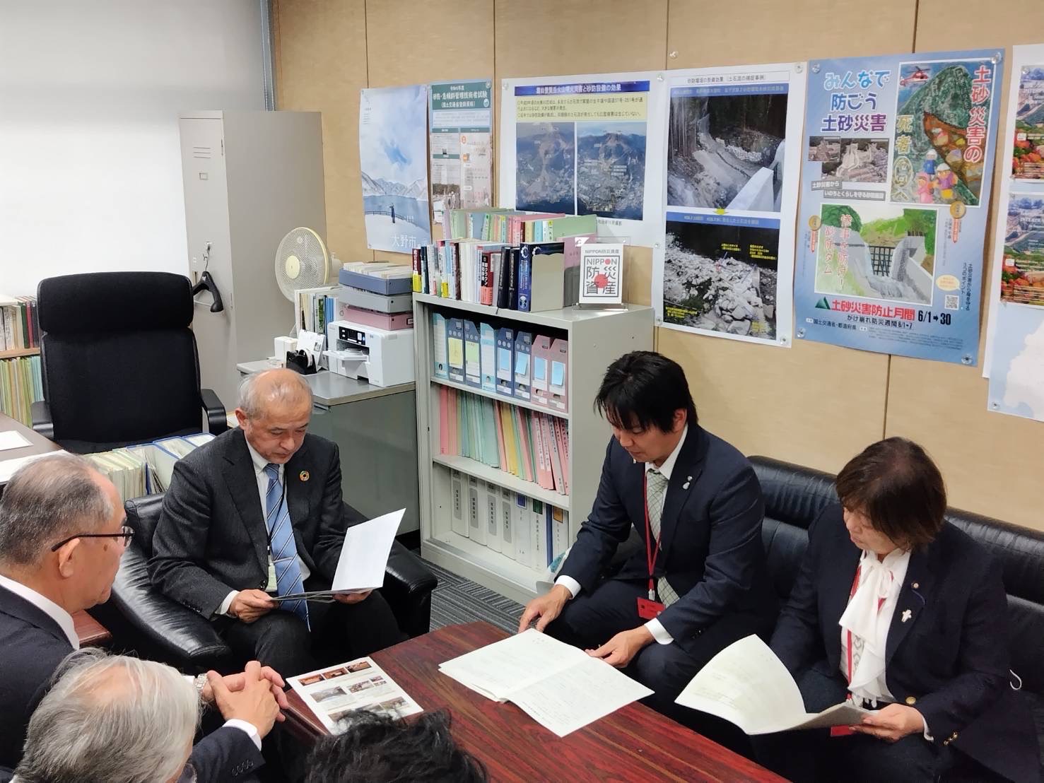 国土交通省砂防部への要望と、関係する皆様との意見交換