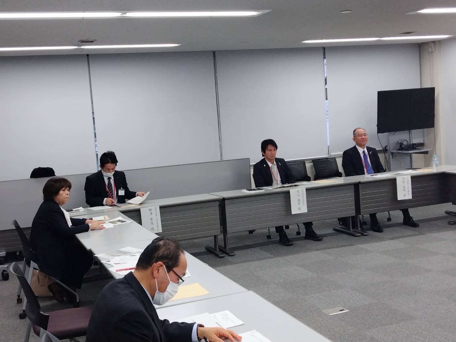 国土交通省砂防部への要望と、関係する皆様との意見交換