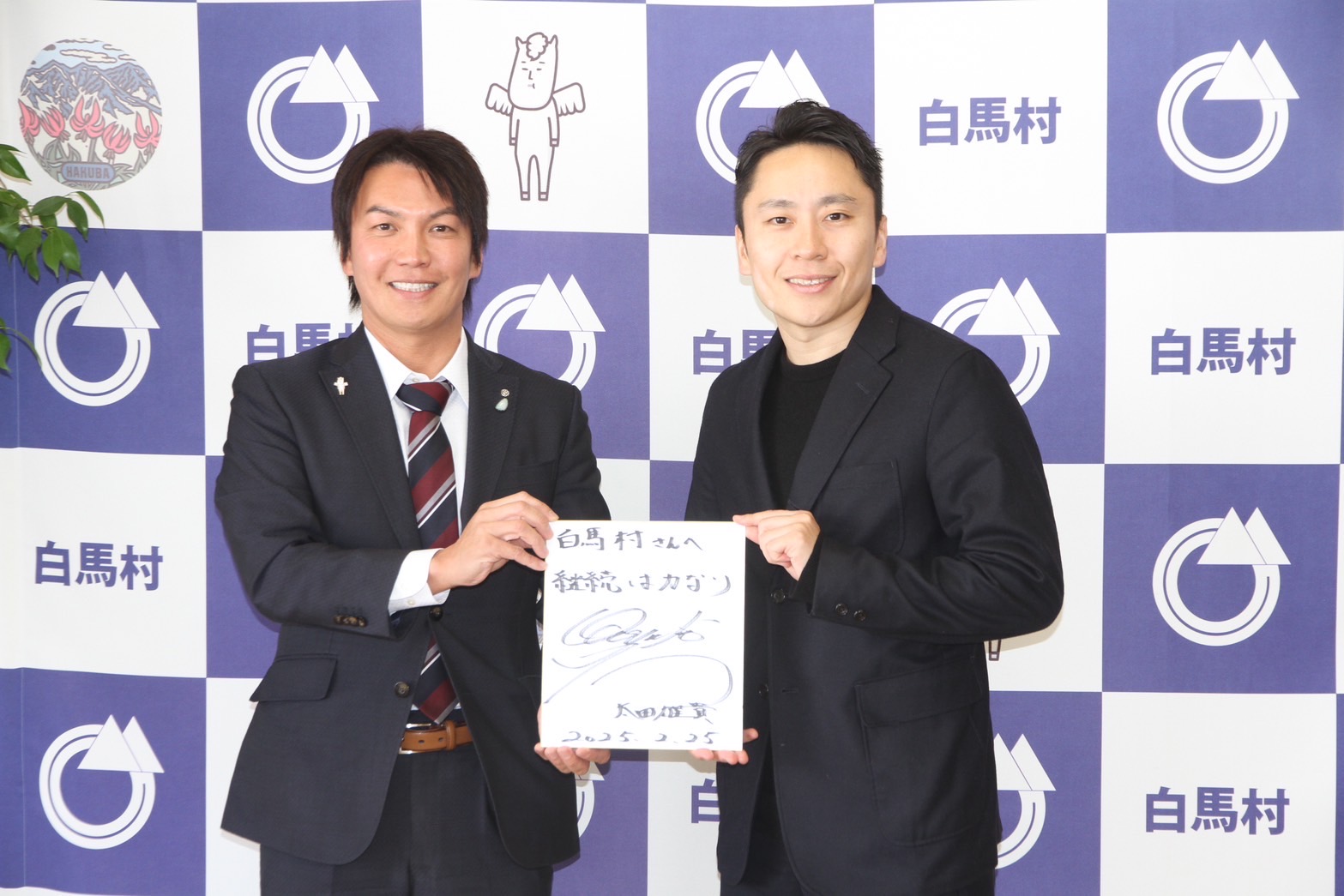 太田雄貴さん