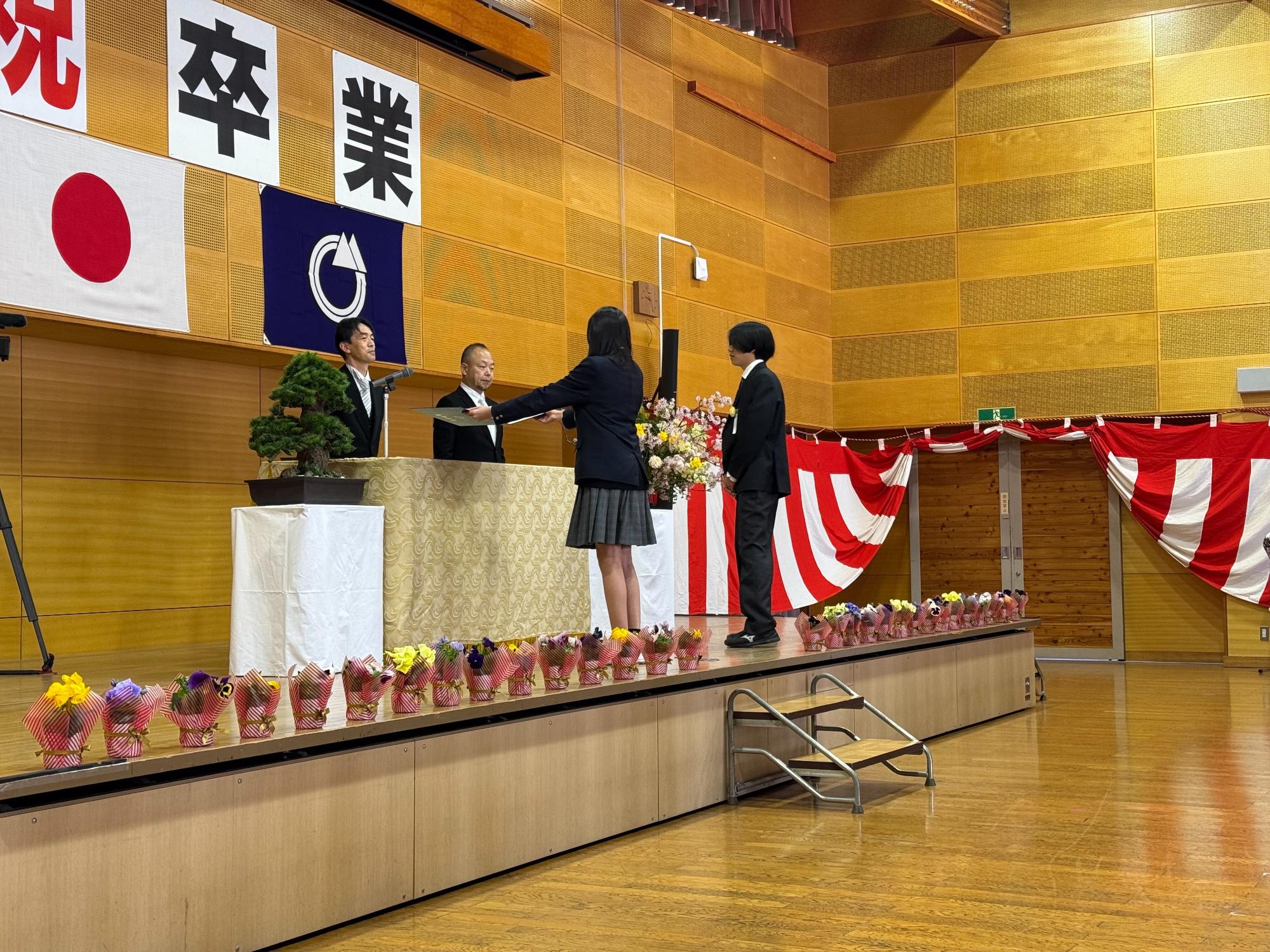 白馬中学校卒業式