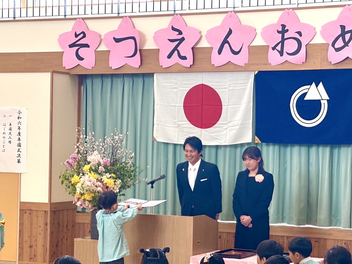 認定こども園「しろうま保育園」の卒園式