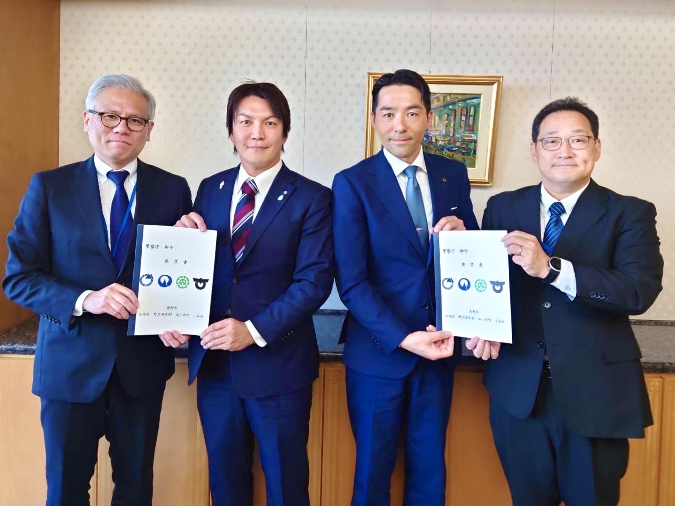 警察庁に要望活動