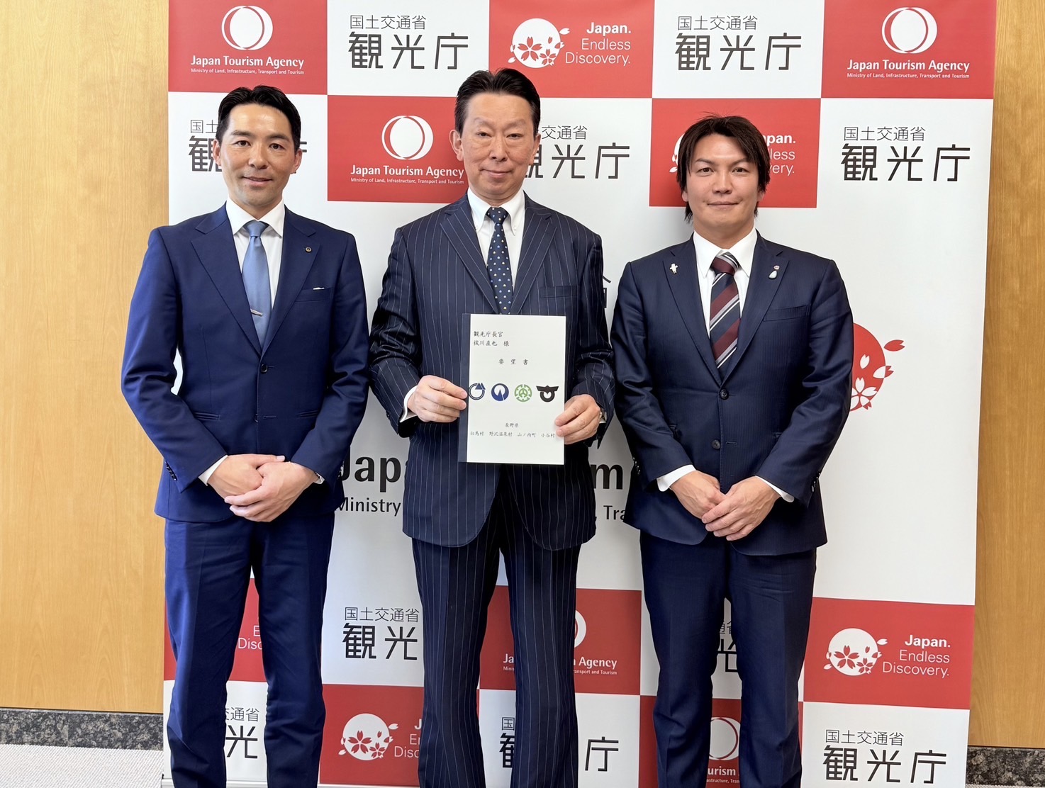 観光庁に要望活動