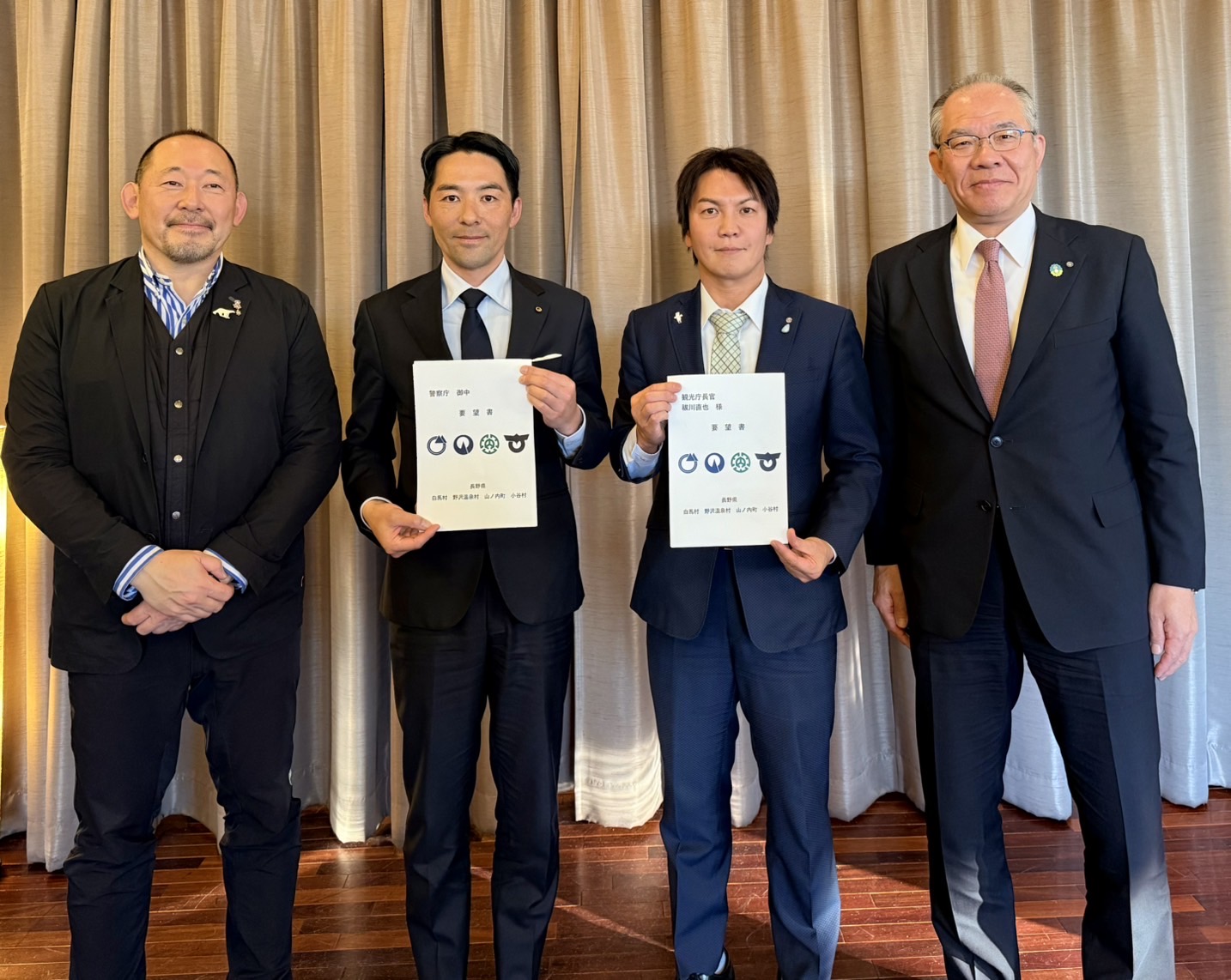 スノーリゾート受入観光地協議会総会