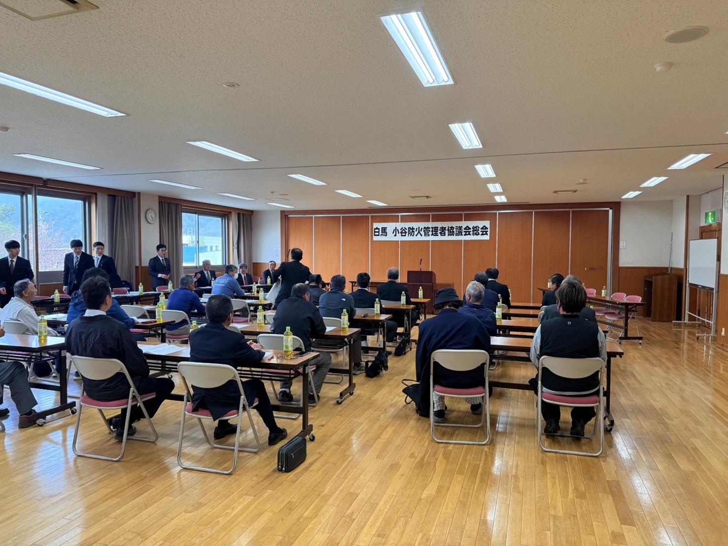 白馬小谷防火管理者協議会総会