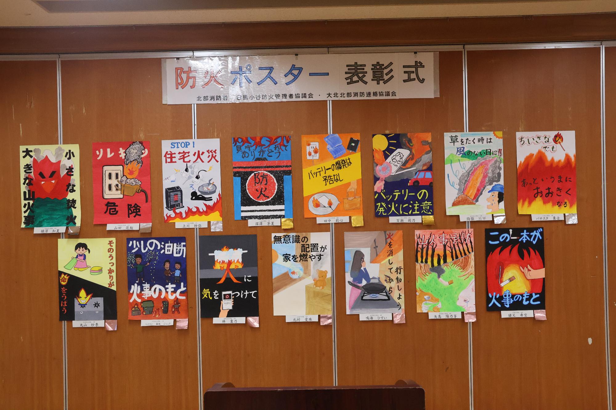 ポスター