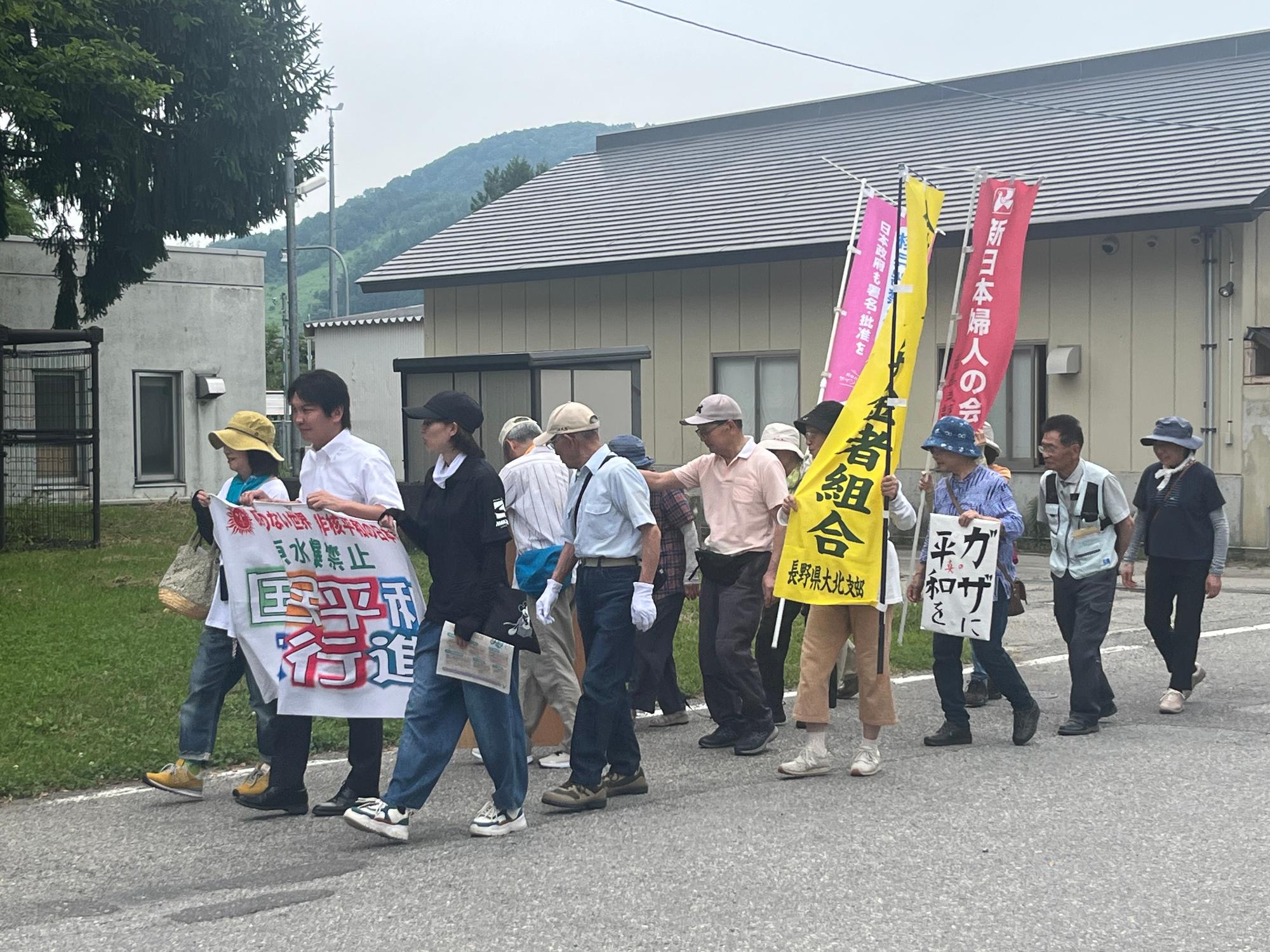 平和大行進