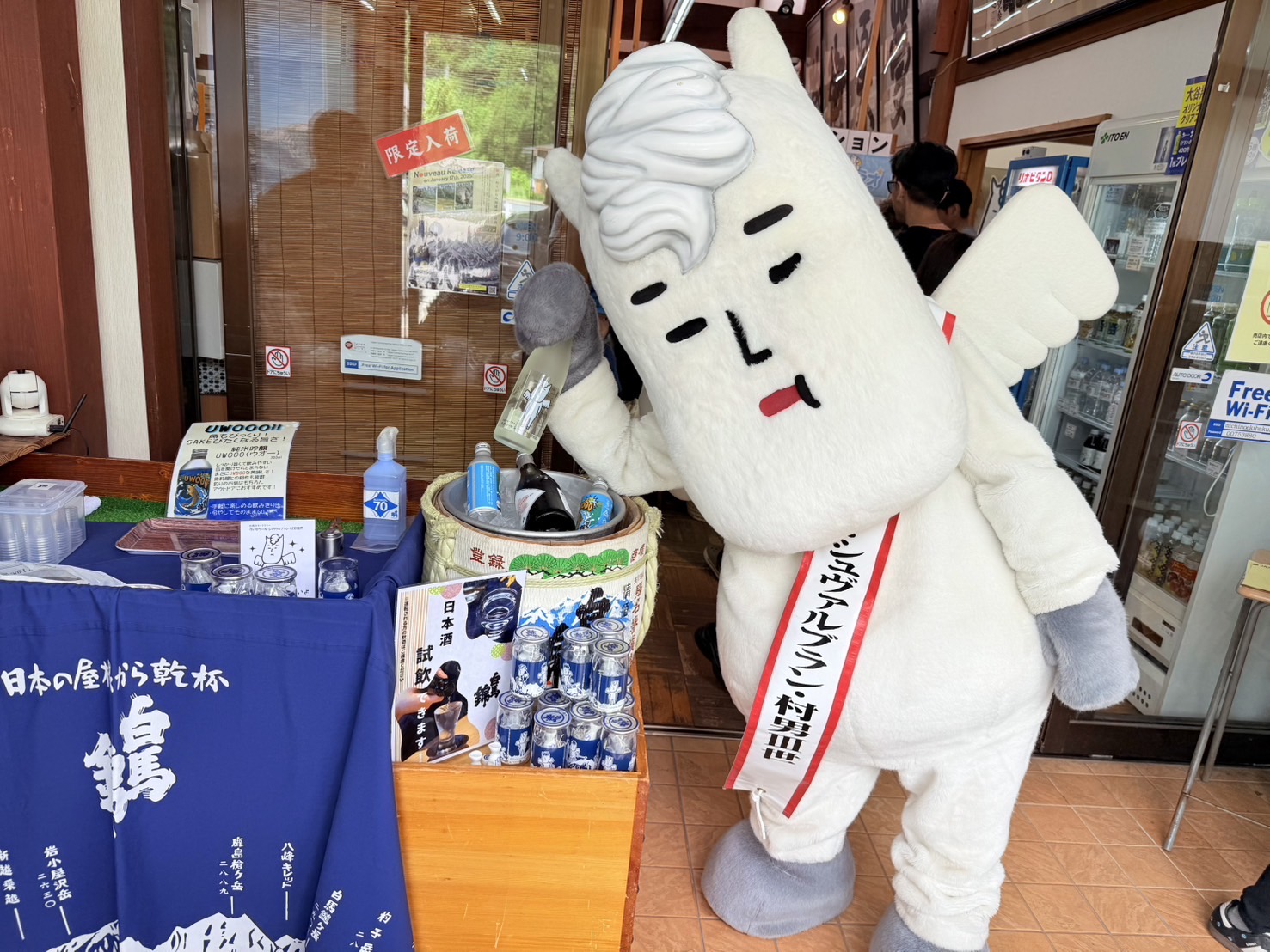 道の駅白馬でムラオフェアがスタート