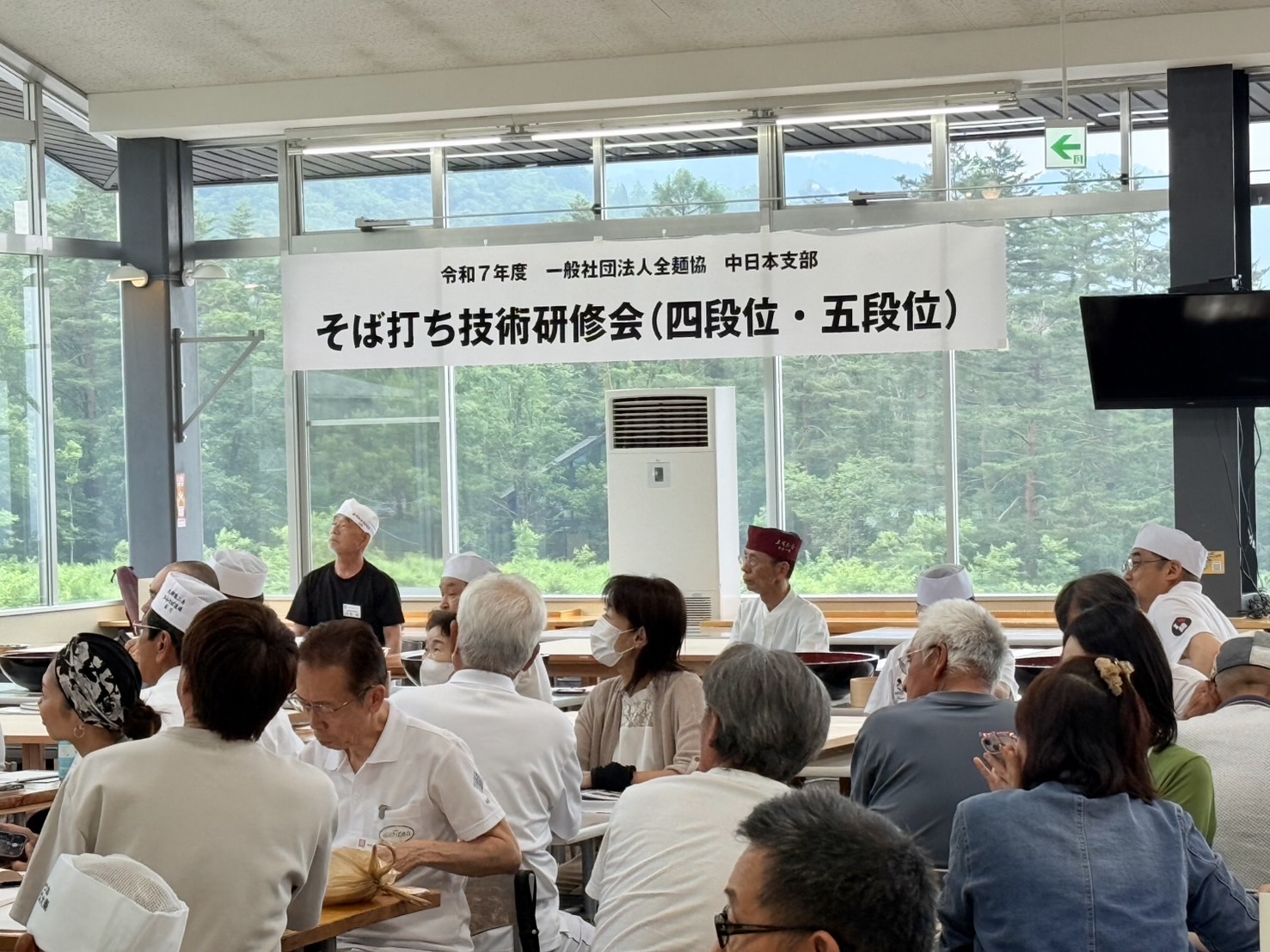 全麺協中日本支部そば打ち技術研修会・講習会