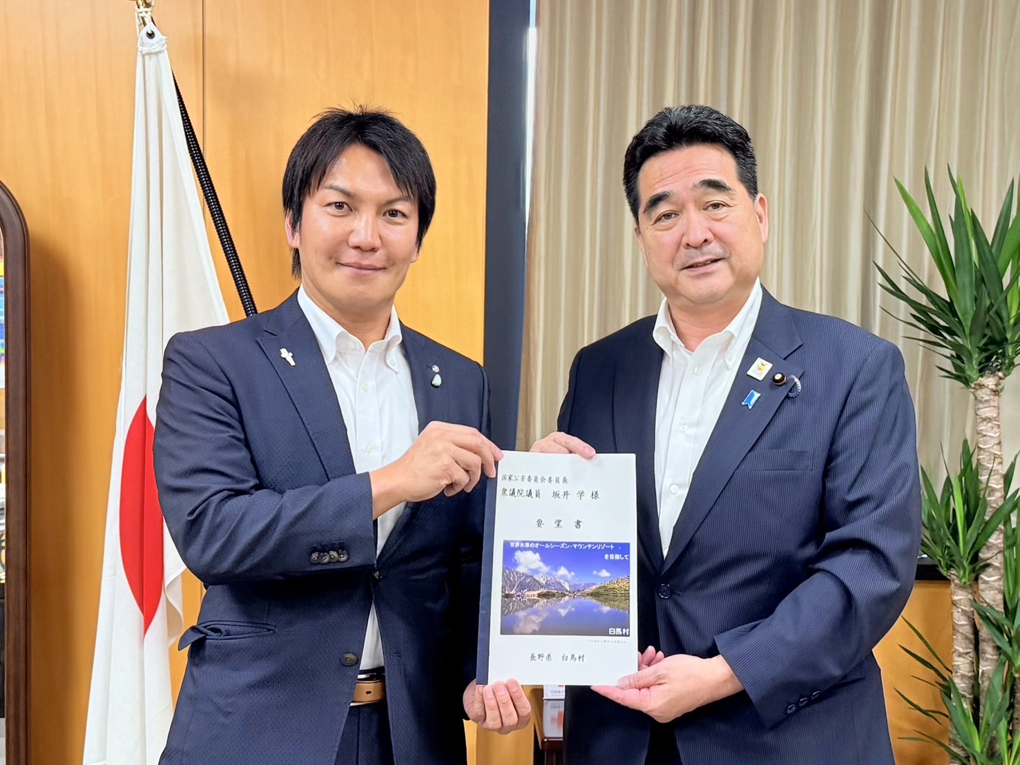 坂井国務大臣