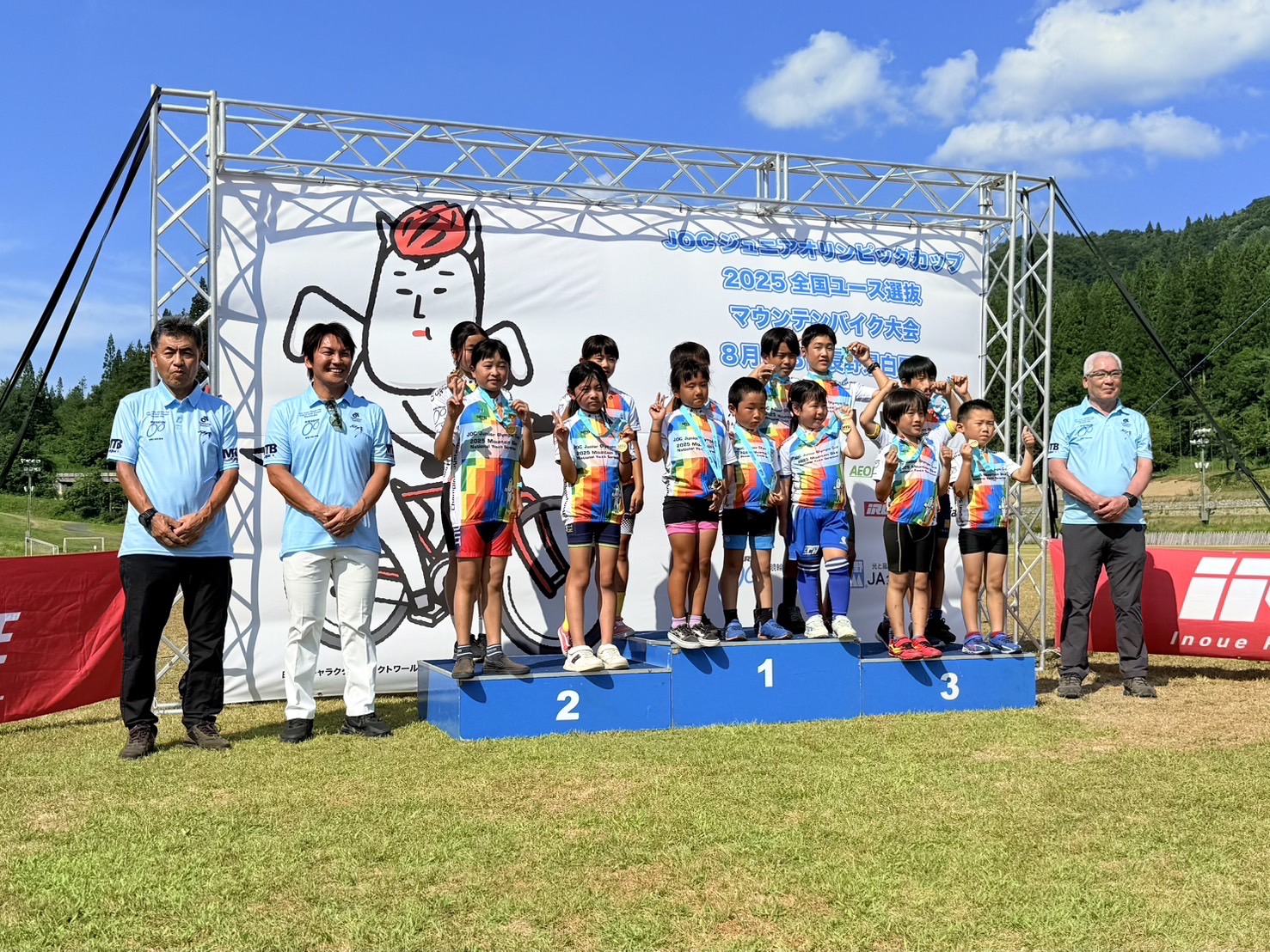JOCジュニアオリンピックカップ全日本ユース選抜マウンテンバイク大会