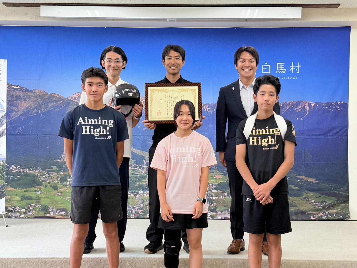 渡部暁斗選手寄附式