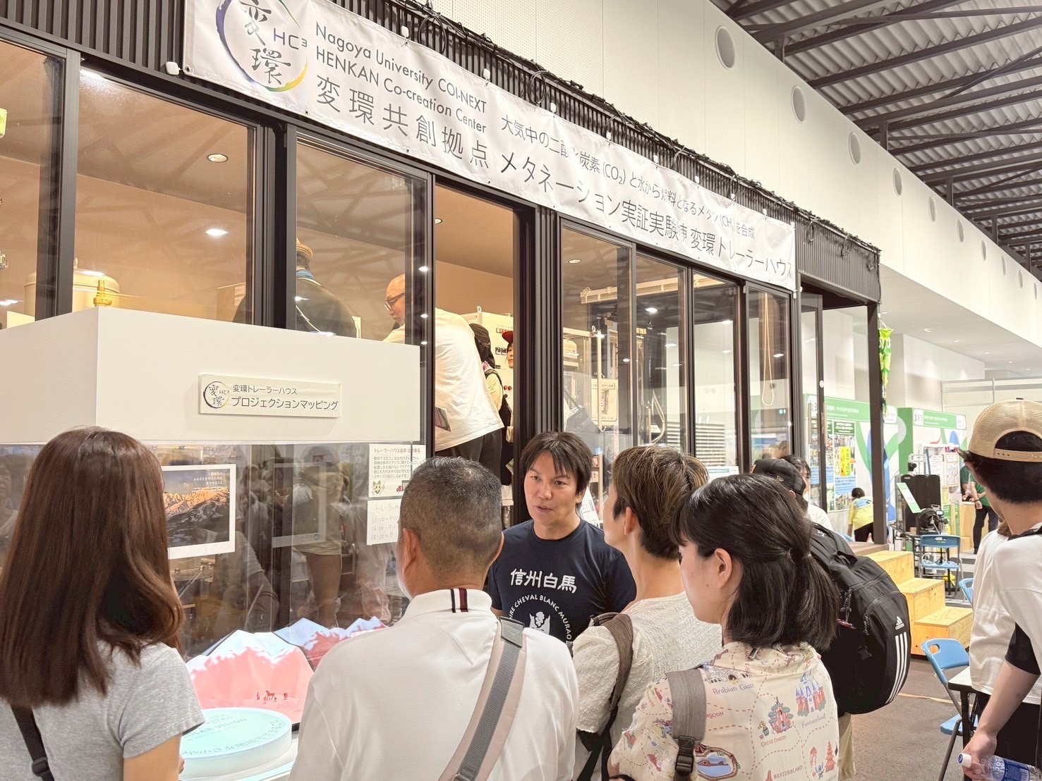 関西万博「わたしとみらい、つながるサイエンス展」