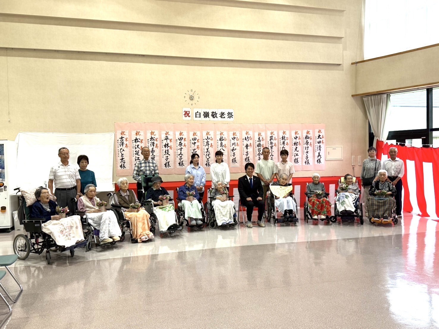特別養護老人ホーム白嶺敬老会