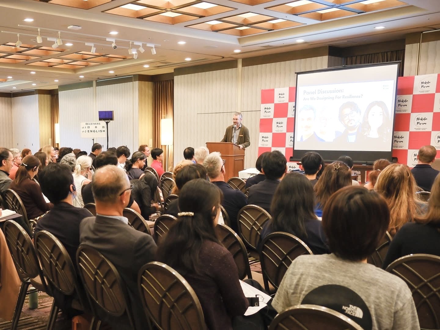 教育者向けカンファレンス「白馬フォーラム」