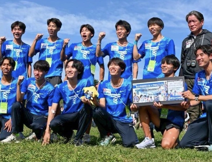 東海大学陸上競技部駅伝チーム