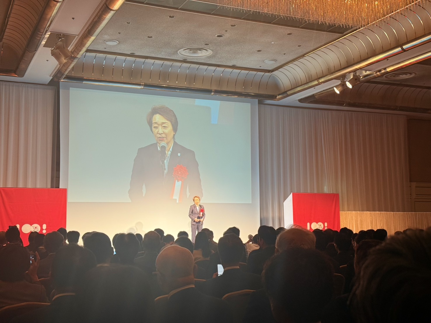 公益財団法人 全日本スキー連盟 創立100周年記念式典