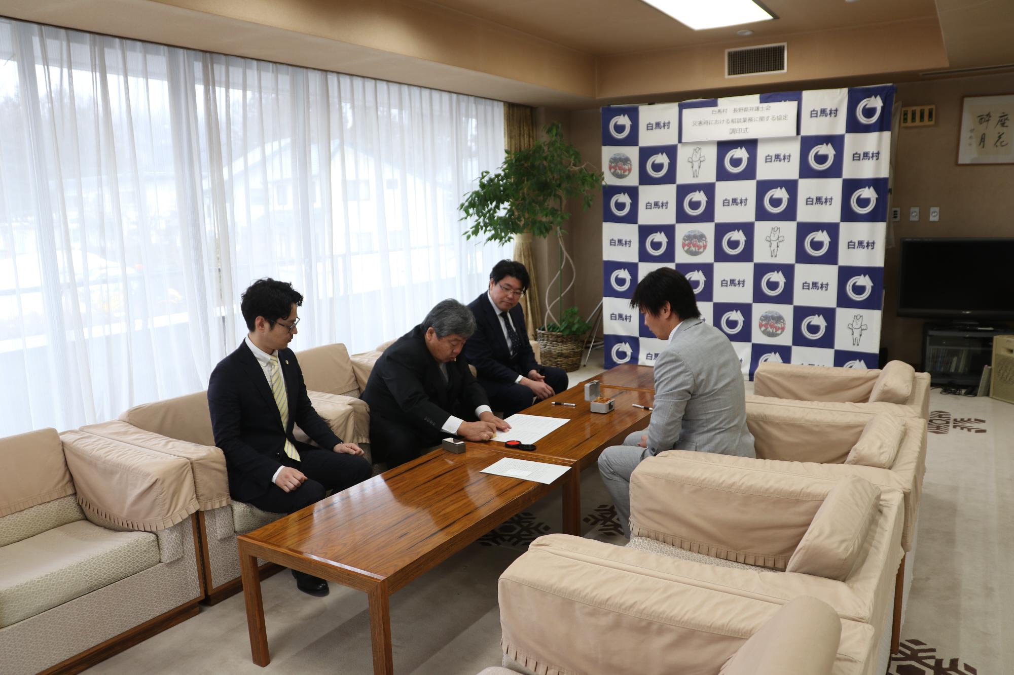 長野県弁護士会様と「災害時における相談業務に関する協定」を締結