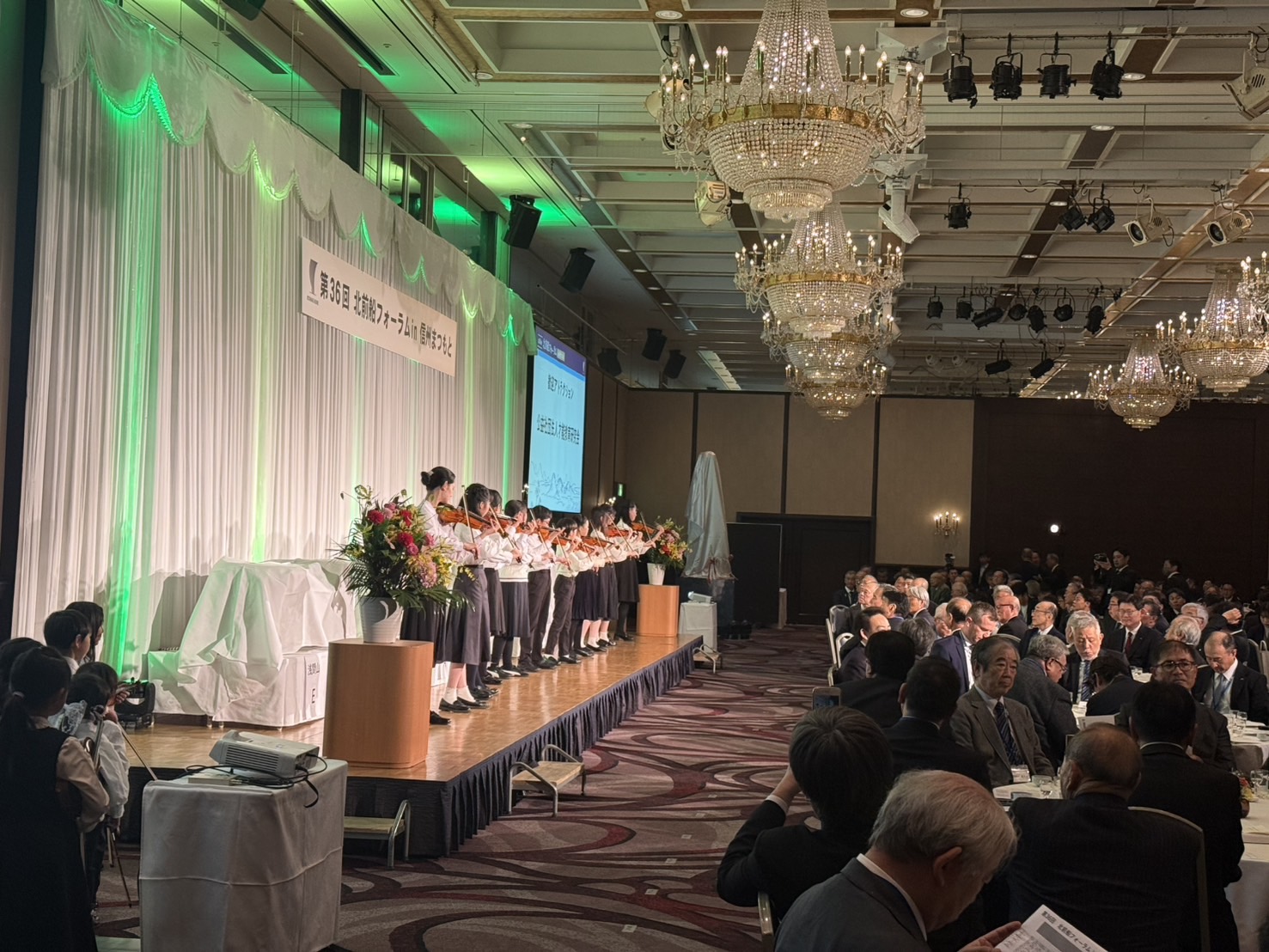 第36回北前船フォーラム