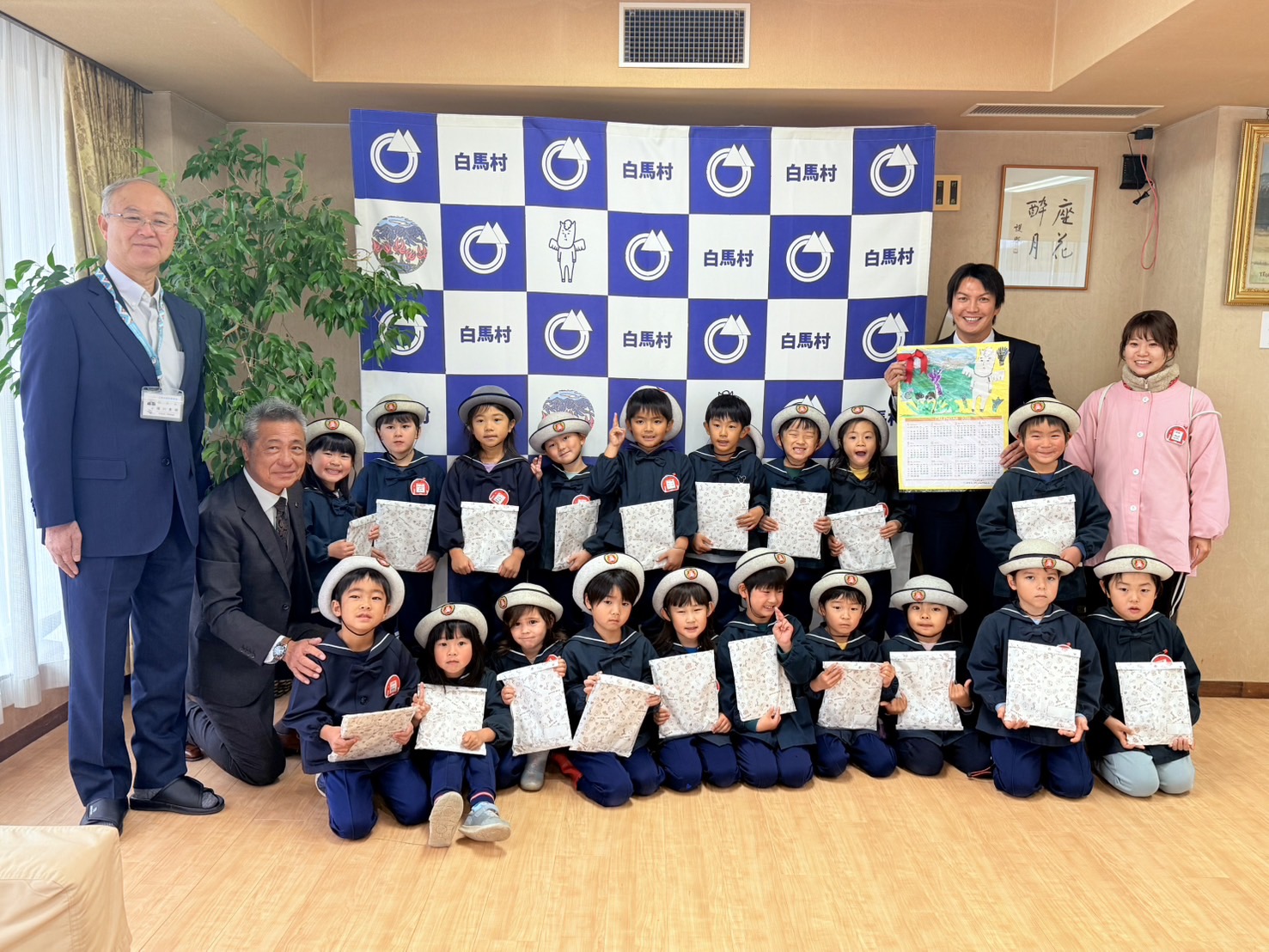 信学会白馬幼稚園