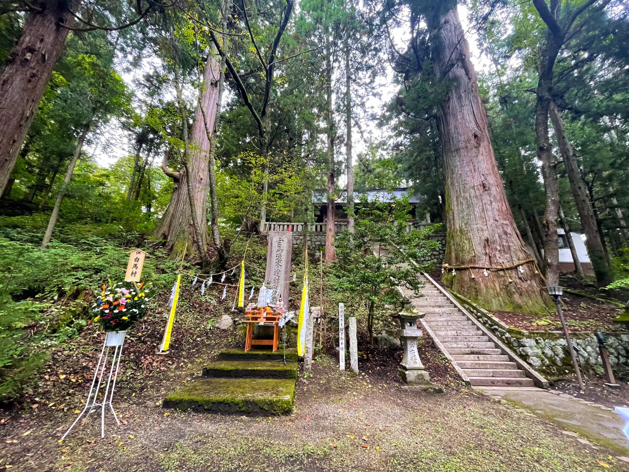 白馬連峰遭難者慰霊祭