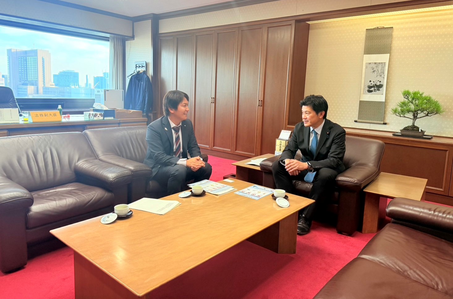 法務省 三谷法務副大臣と面談